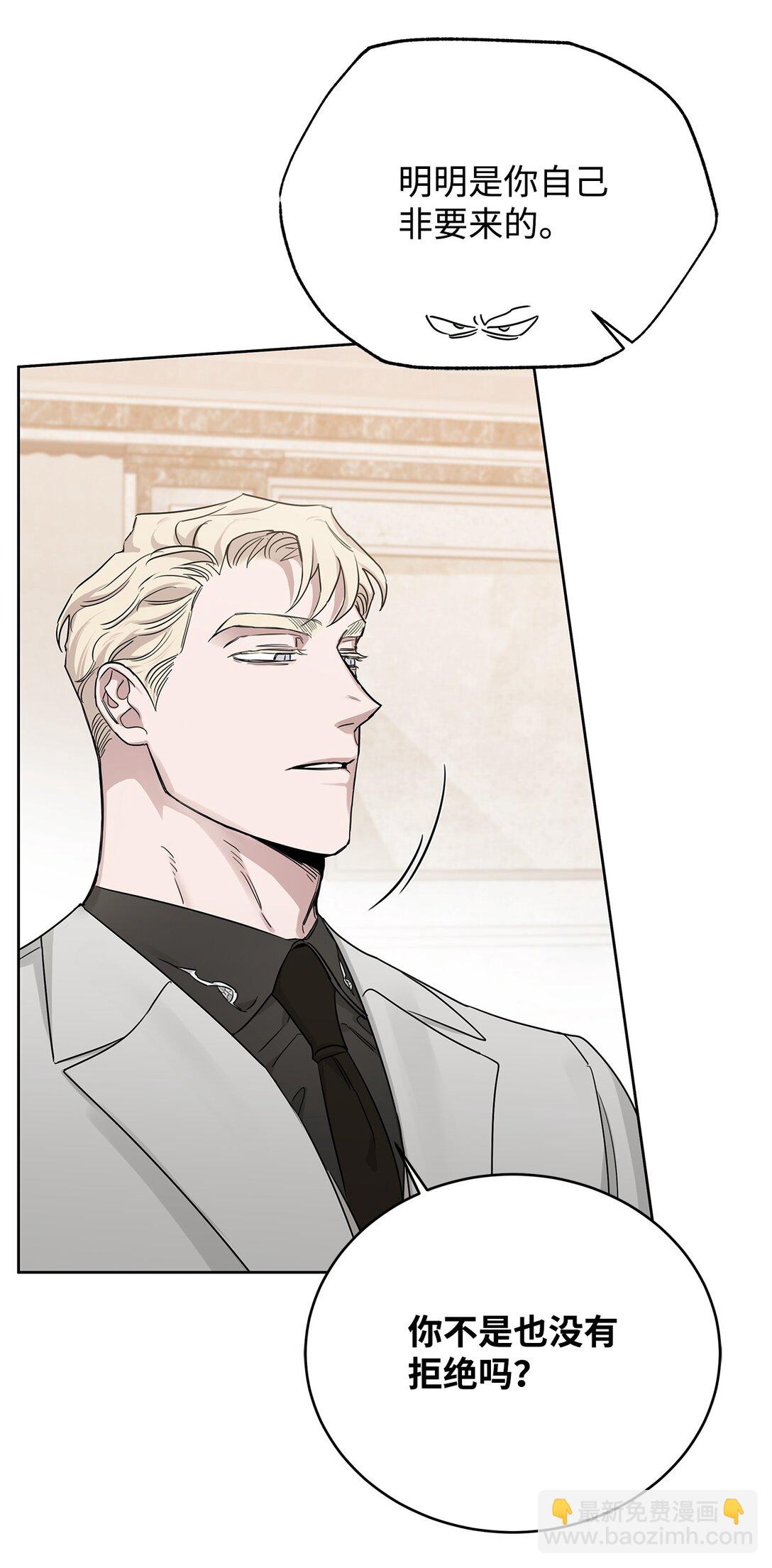 番外17 为你而来(1/2)-第58话