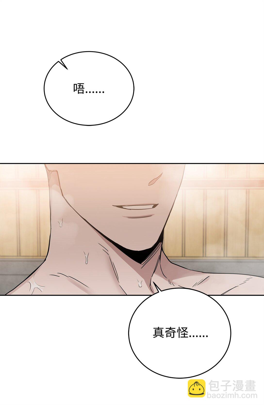 番外17 为你而来(1/2)-第58话