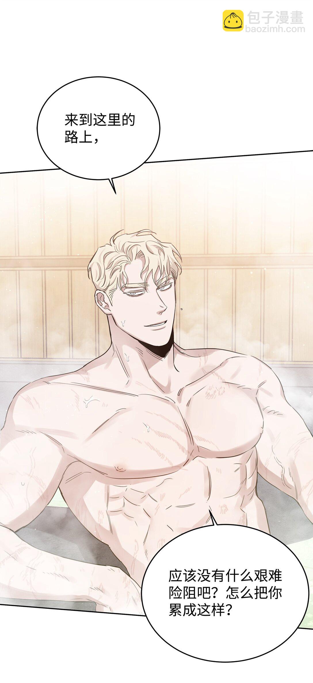 番外17 为你而来(1/2)-第58话