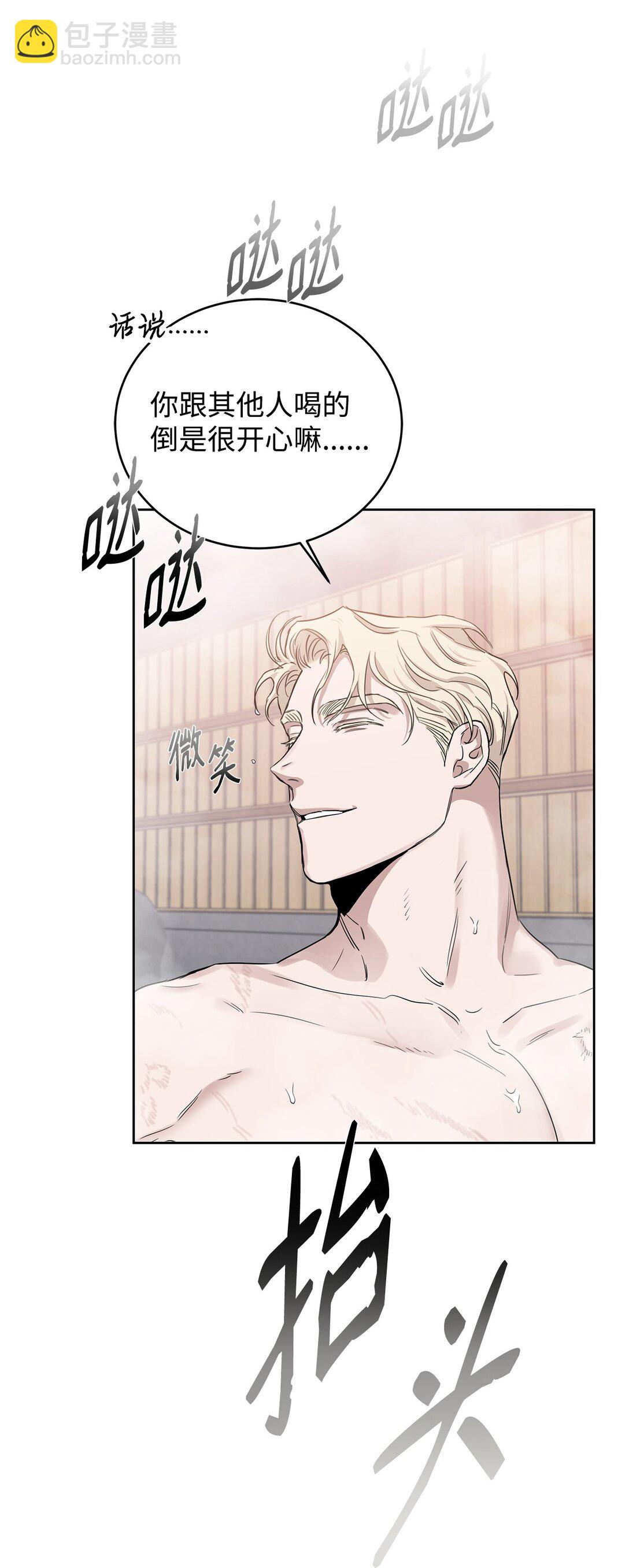 番外17 为你而来(1/2)-第58话