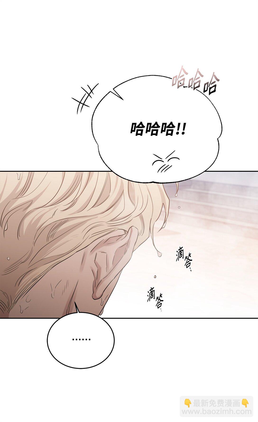 番外17 为你而来(1/2)-第58话