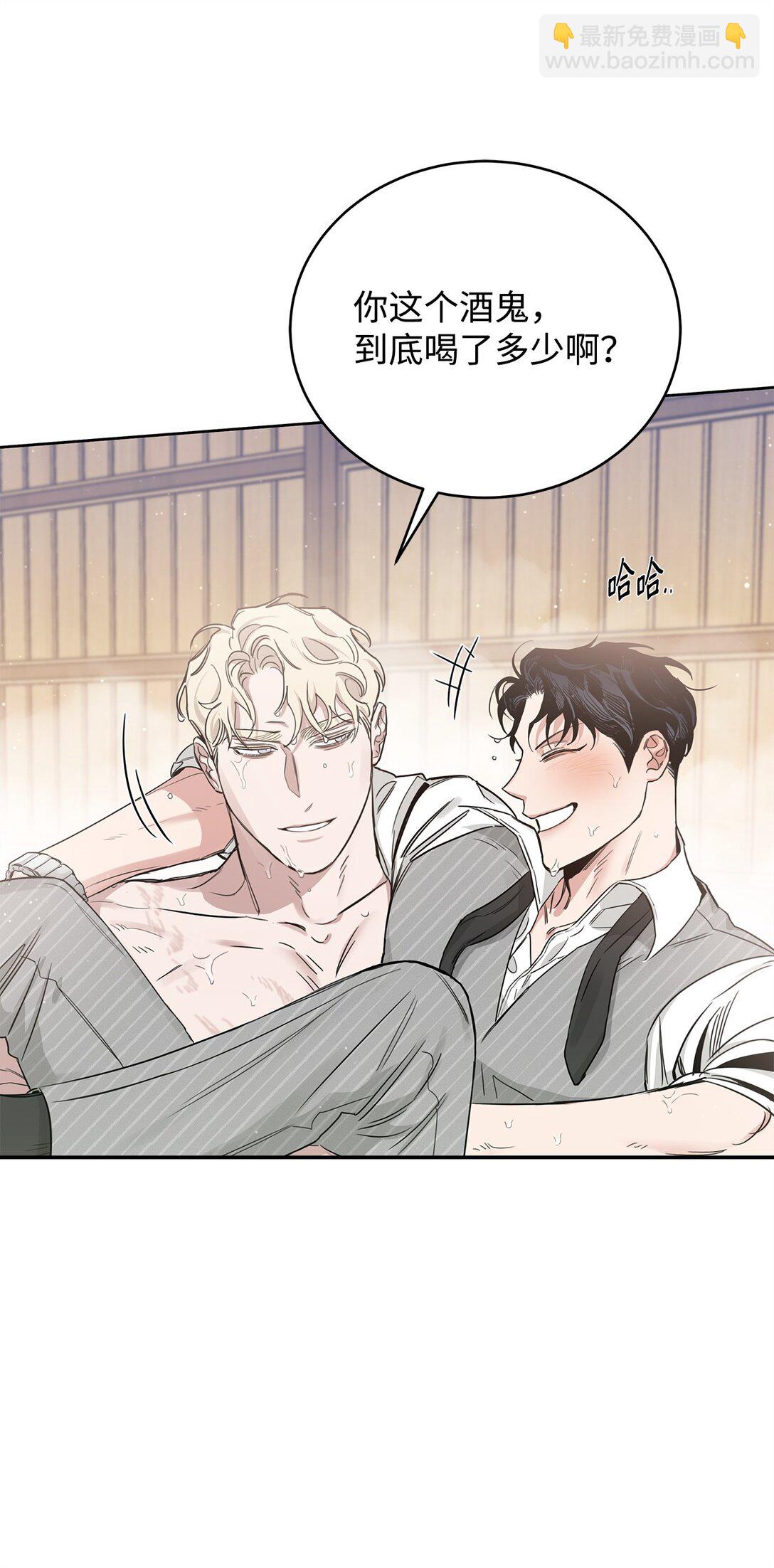 番外17 为你而来(1/2)-第58话