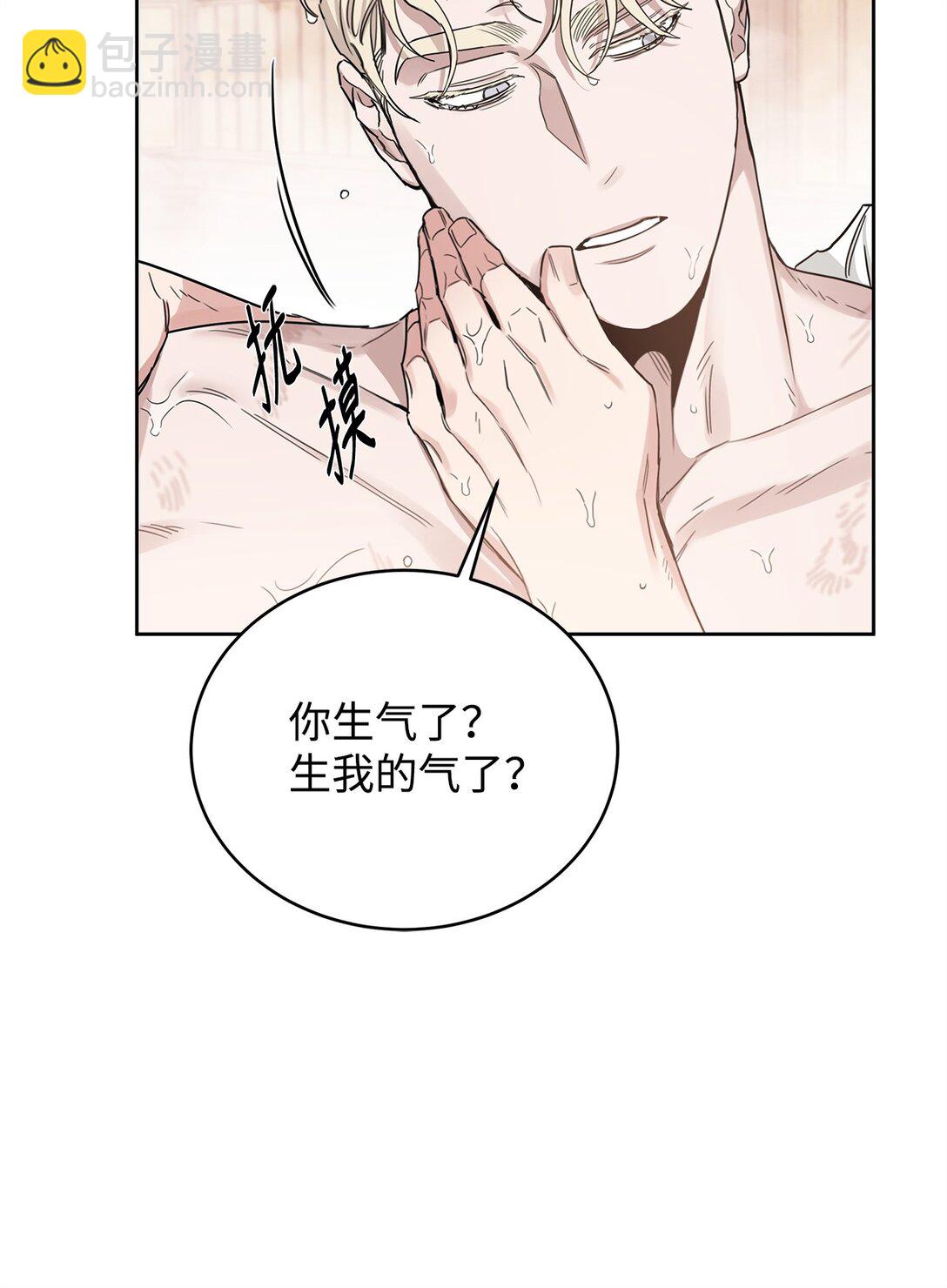 番外17 为你而来(1/2)-第58话