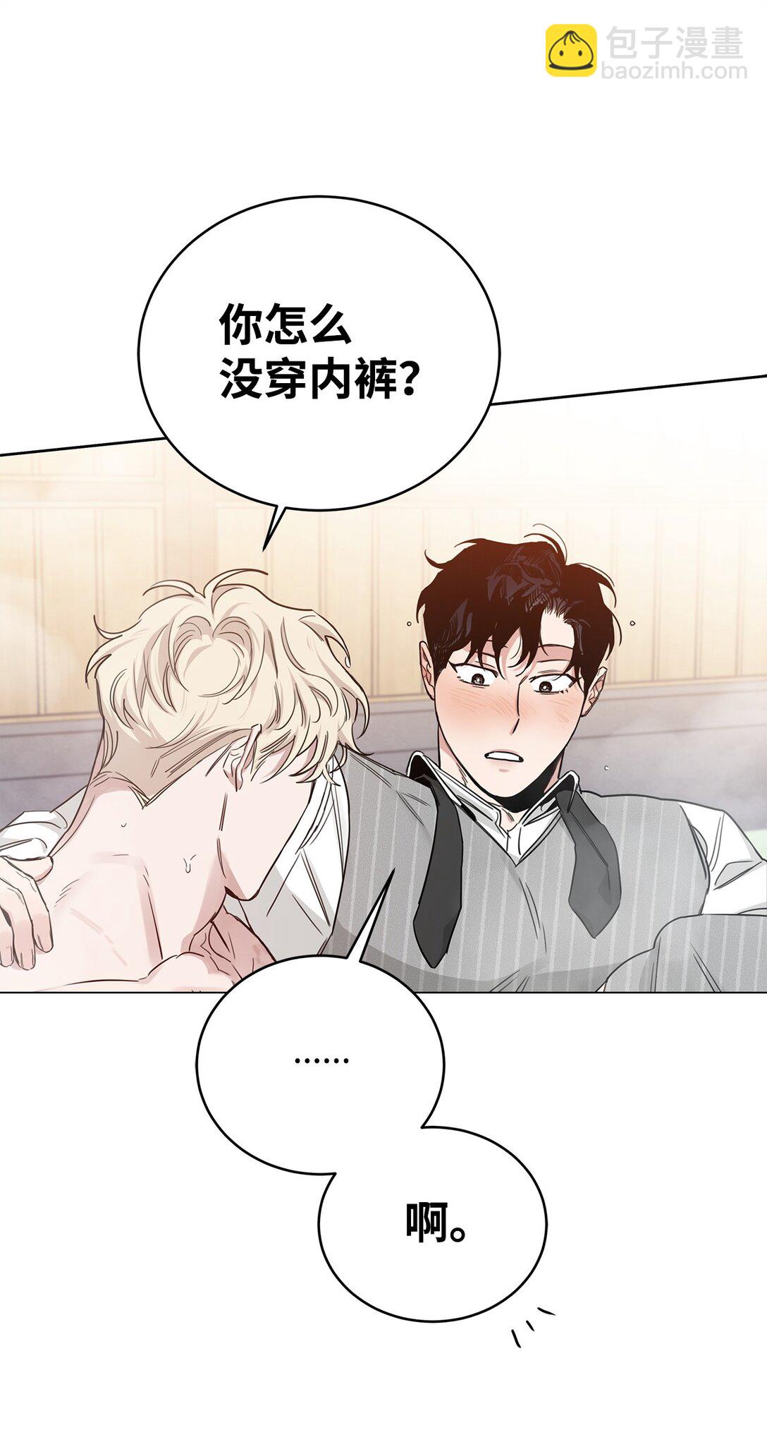 番外17 为你而来(1/2)-第58话