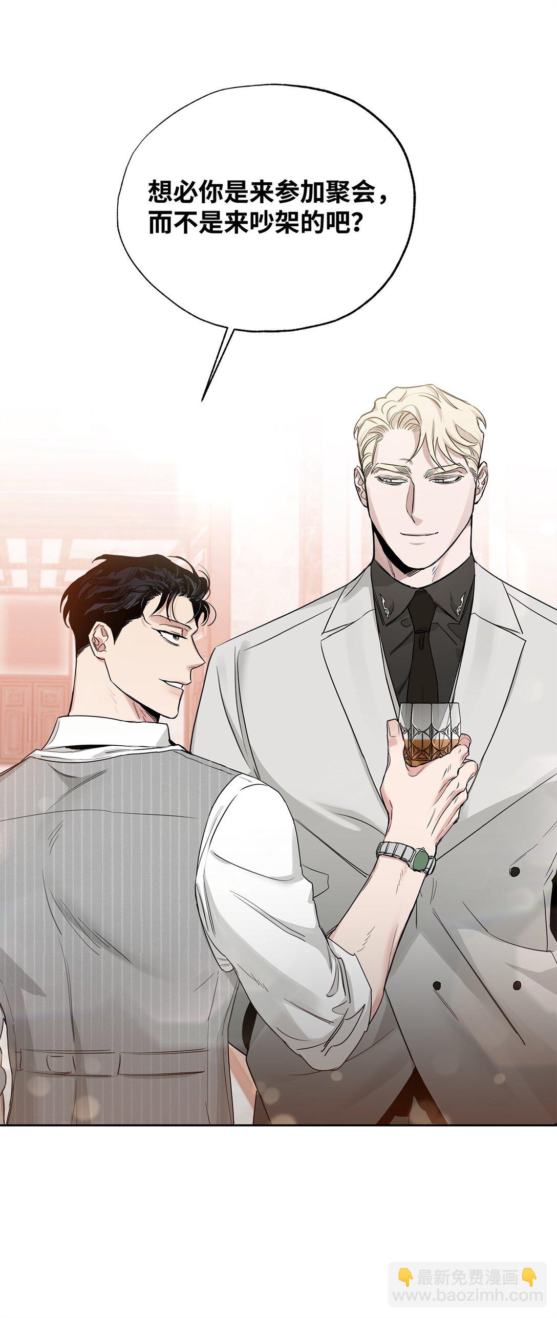 番外17 为你而来(1/2)-第58话