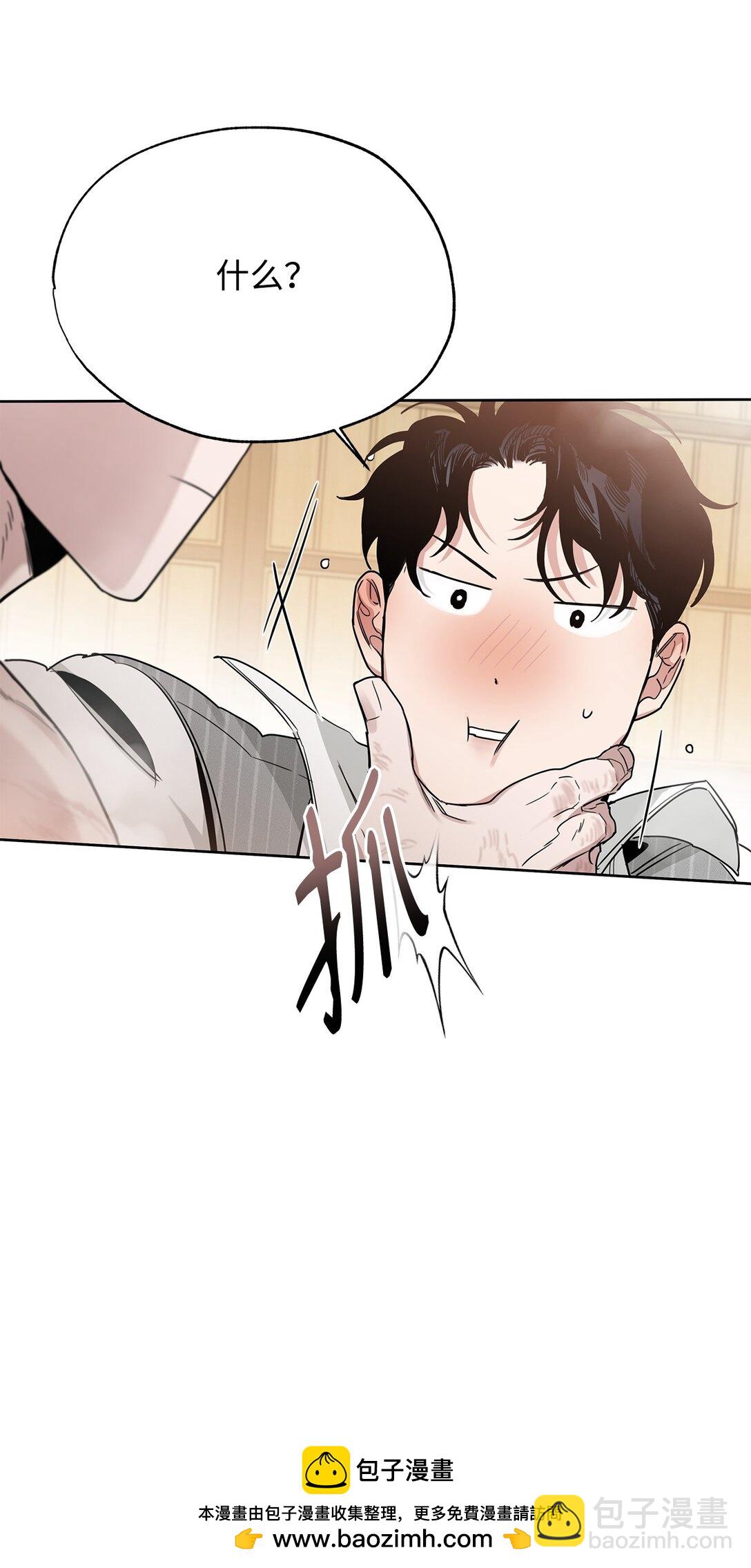 番外17 为你而来(1/2)-第58话