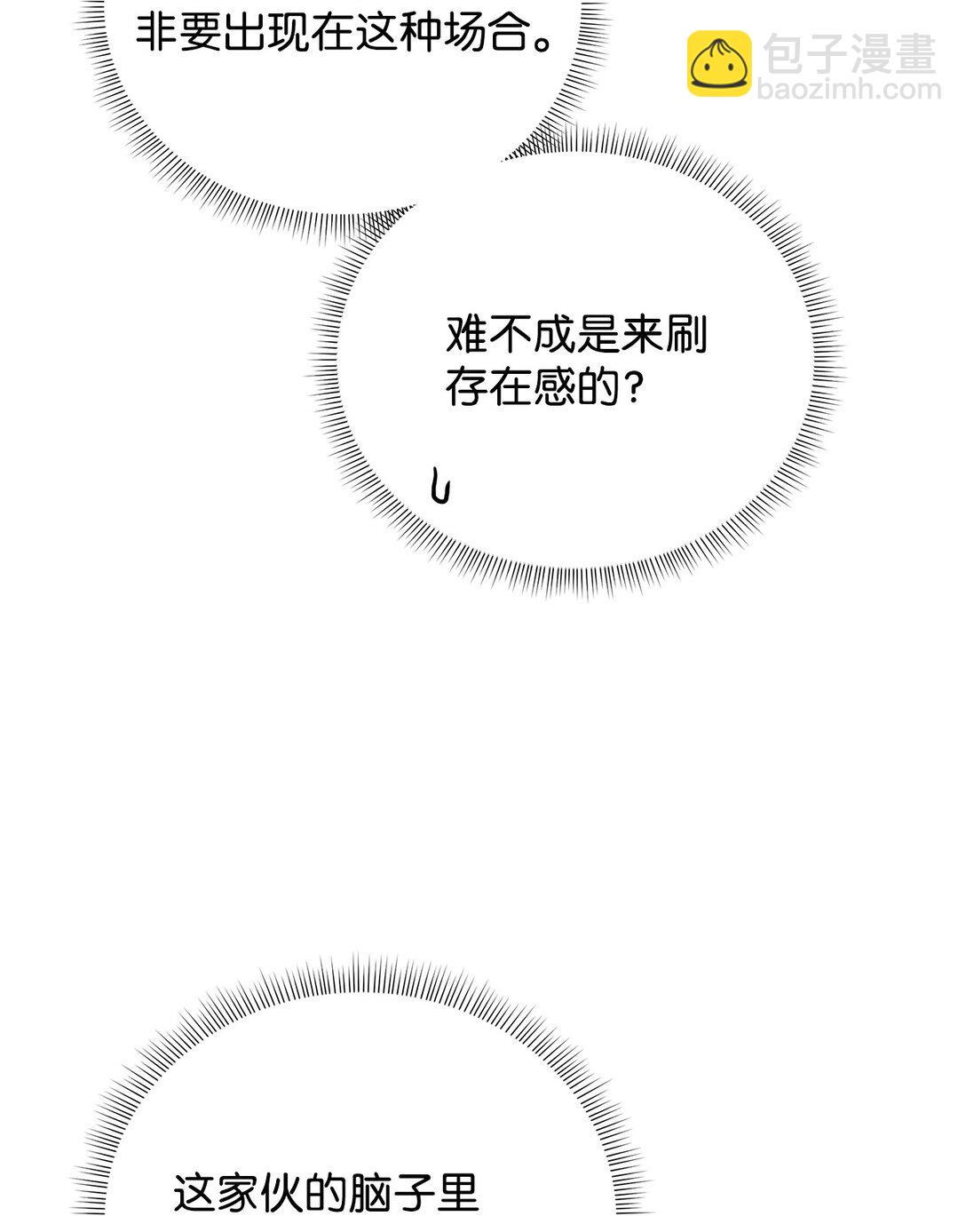 番外17 为你而来(1/2)-第58话