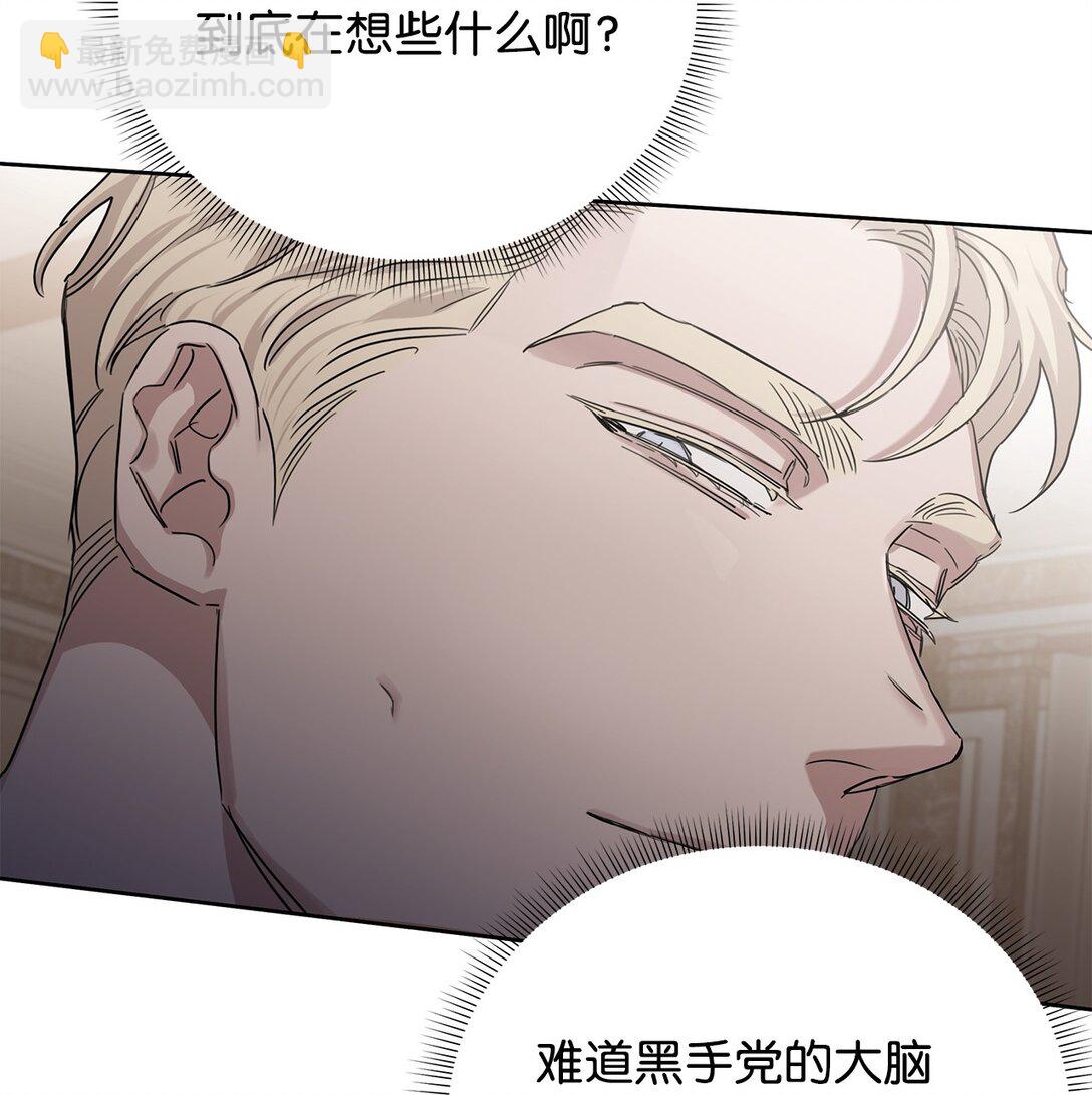 番外17 为你而来(1/2)-第58话