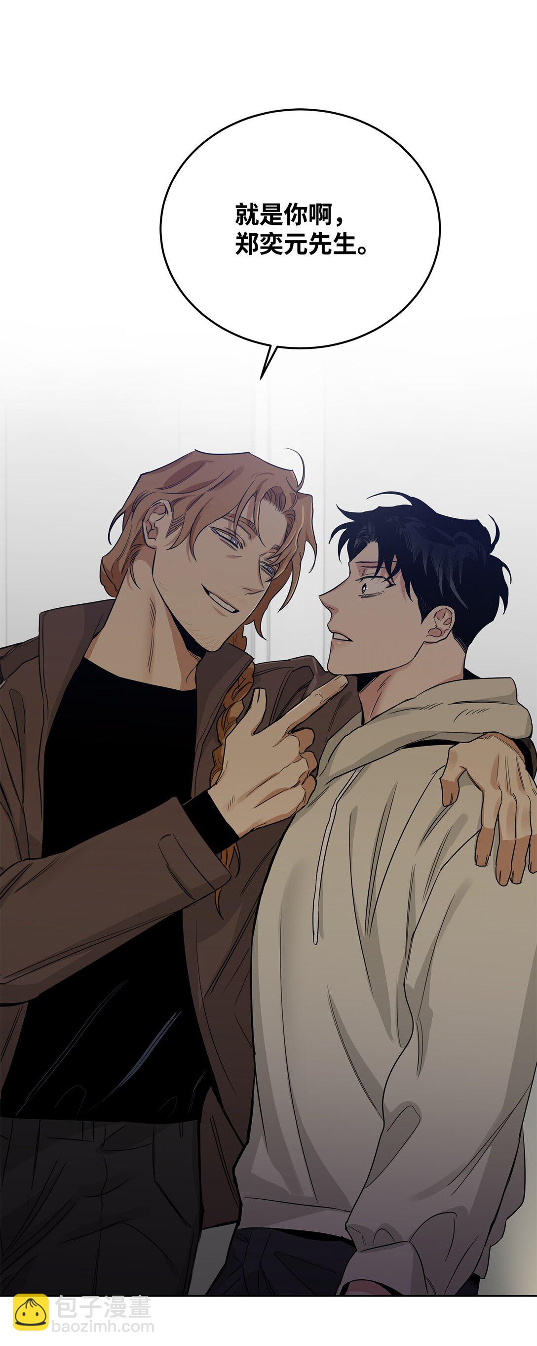 番外19 坦白(1/2)-第60话