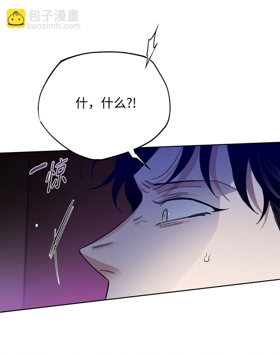 番外19 坦白(1/2)-第60话