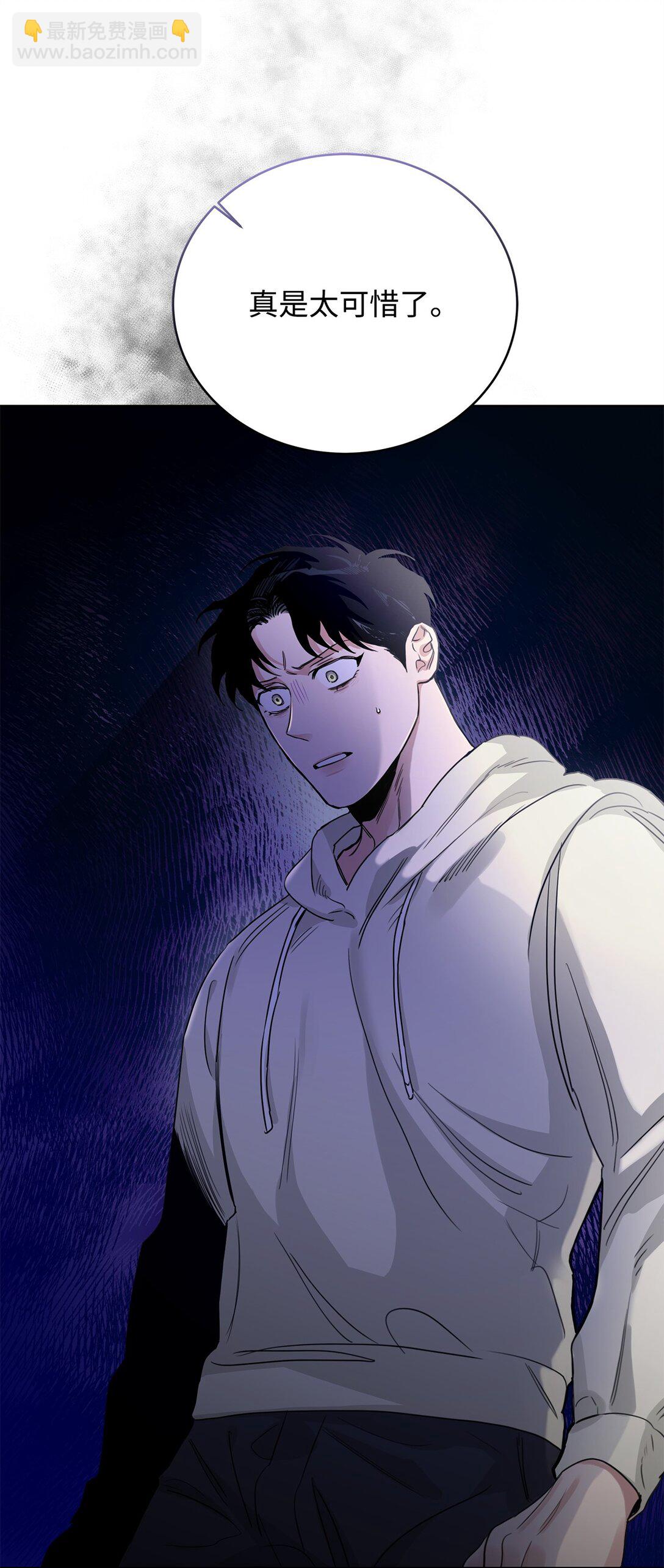 番外19 坦白(1/2)-第60话