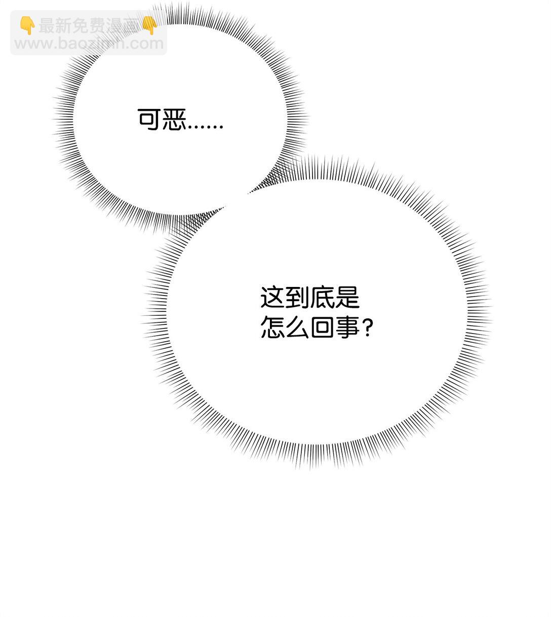 番外19 坦白(1/2)-第60话