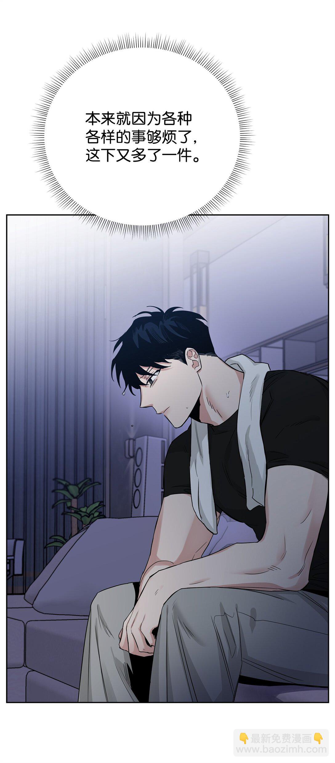 番外19 坦白(1/2)-第60话