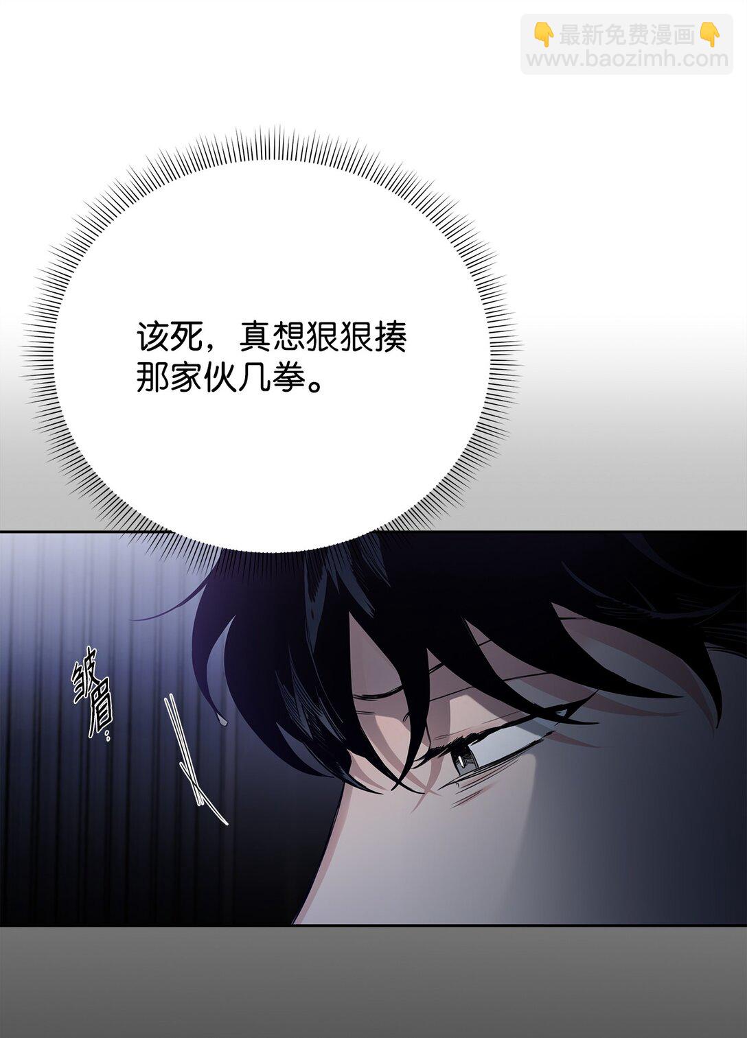 番外19 坦白(1/2)-第60话