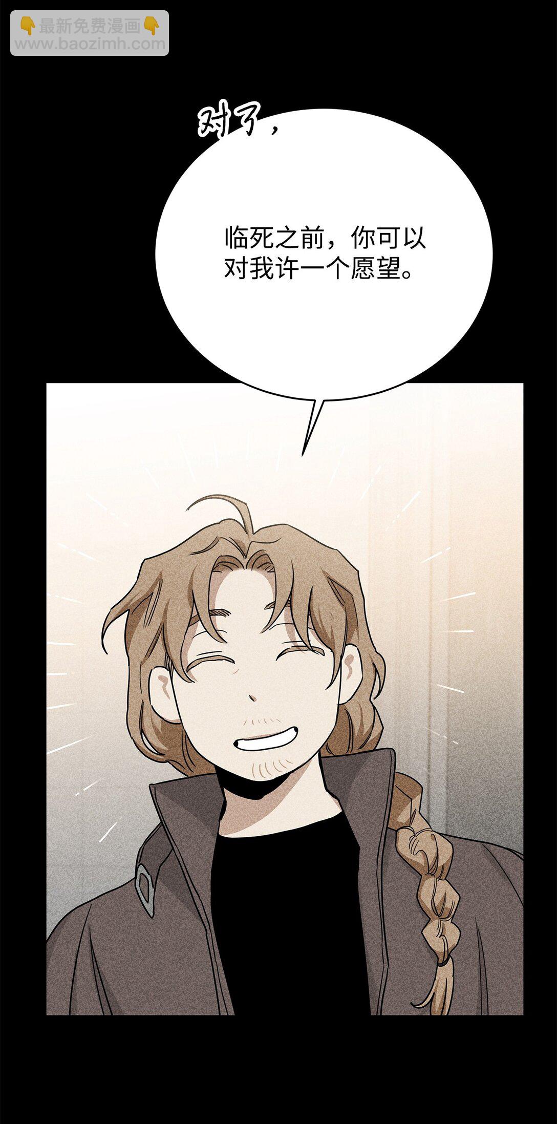 番外19 坦白(1/2)-第60话