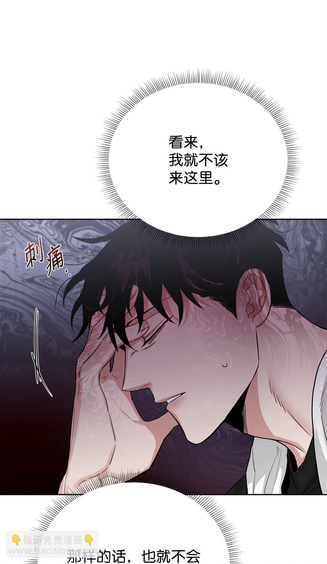 番外19 坦白(1/2)-第60话