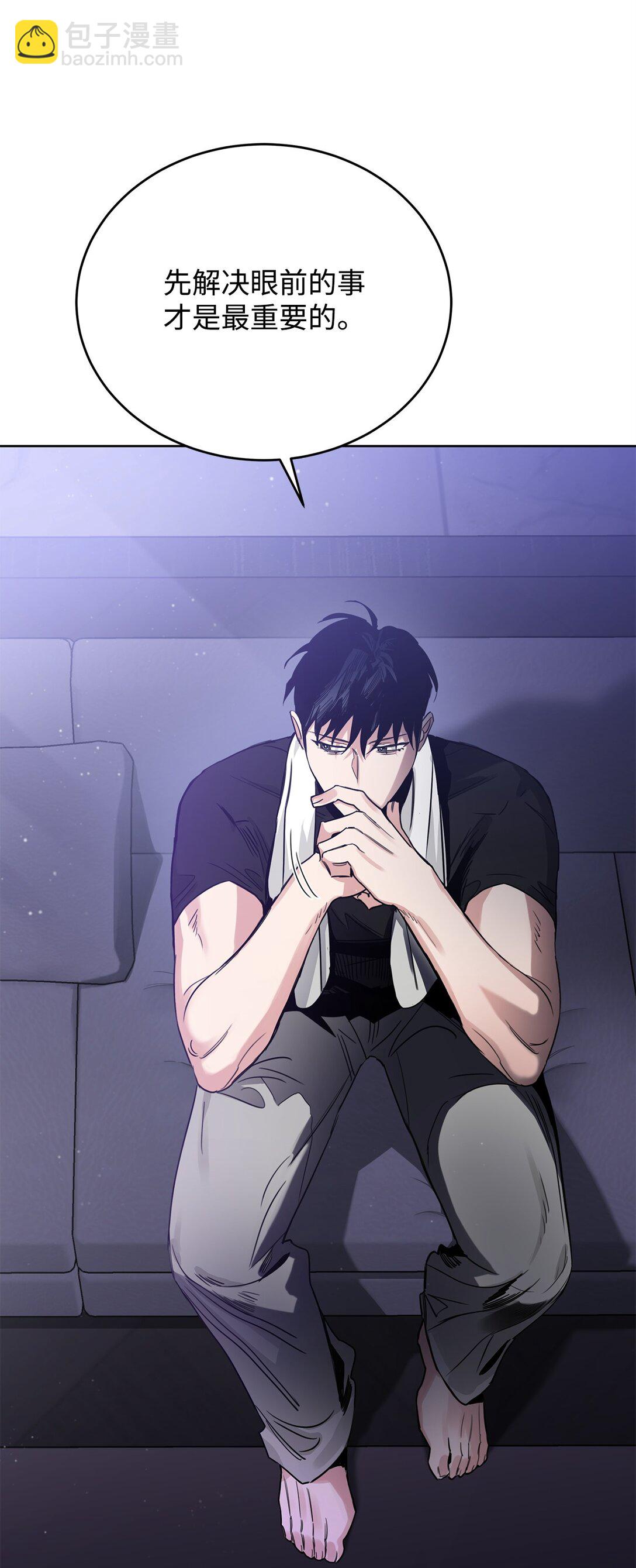 番外19 坦白(1/2)-第60话