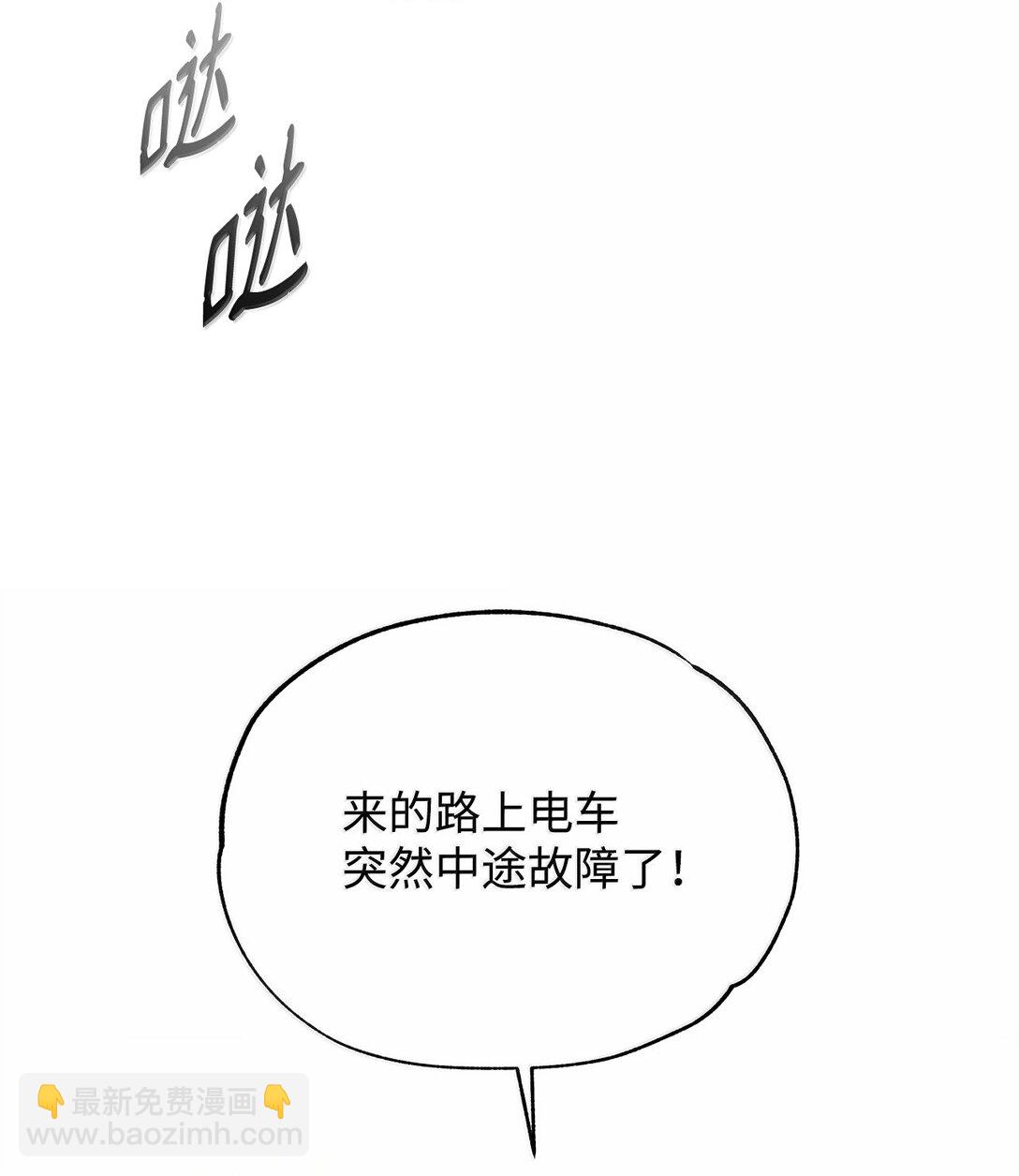 番外21 三方会面(1/3)-第62话