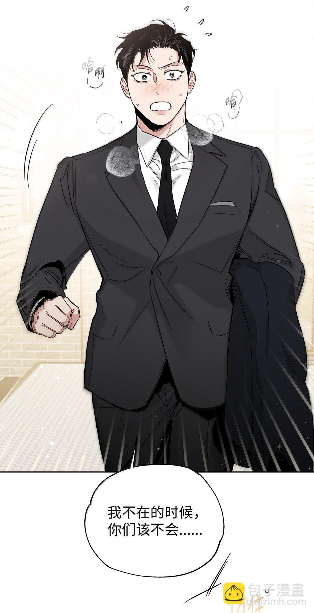 番外21 三方会面(1/3)-第62话