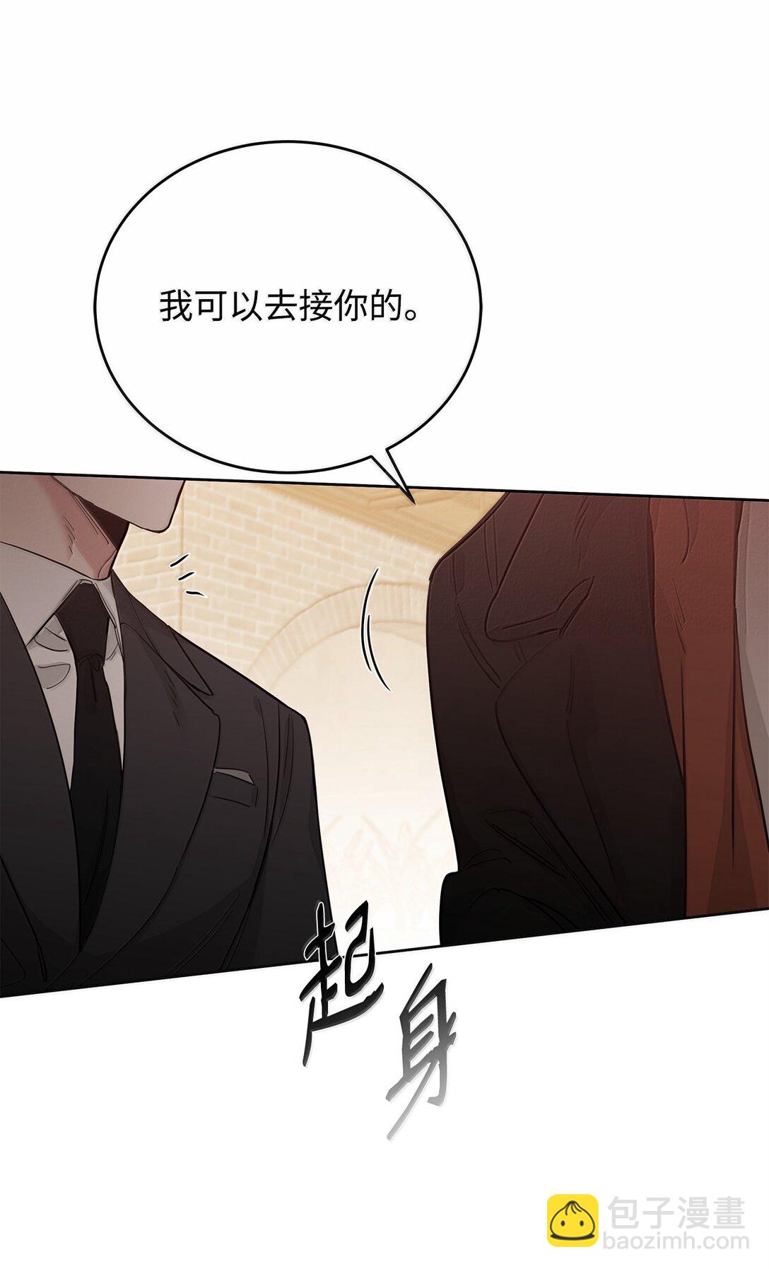 番外21 三方会面(1/3)-第62话