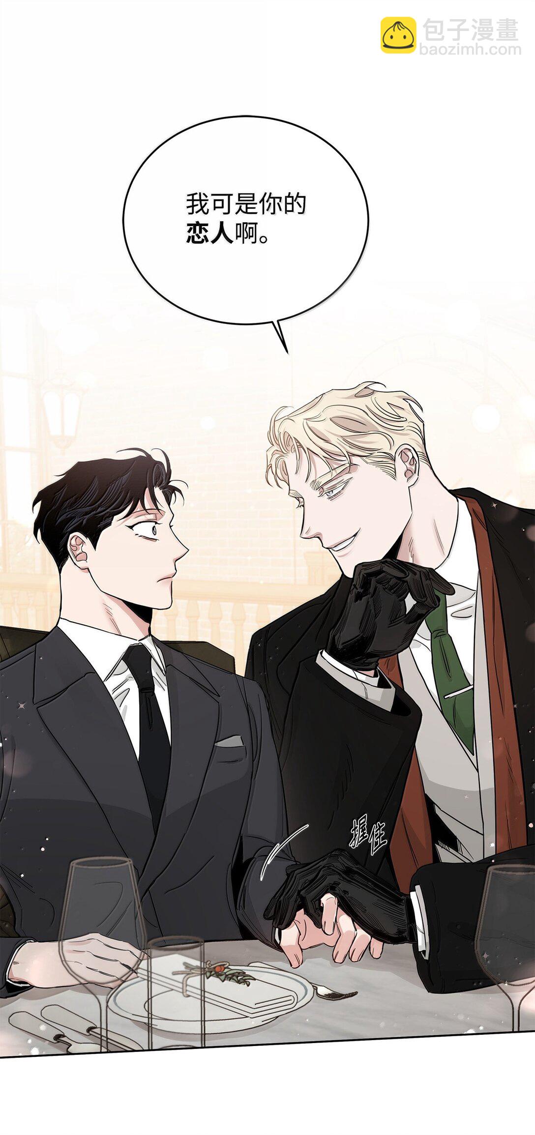 番外21 三方会面(1/3)-第62话