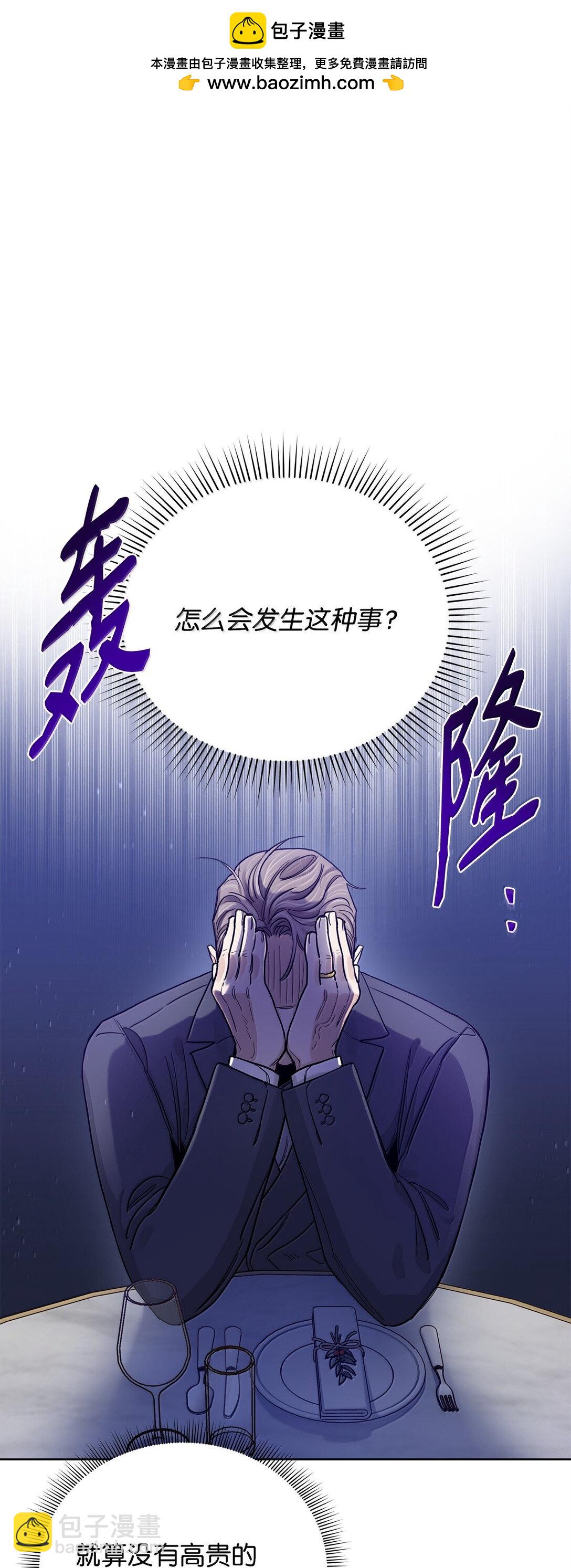 番外21 三方会面(1/3)-第62话