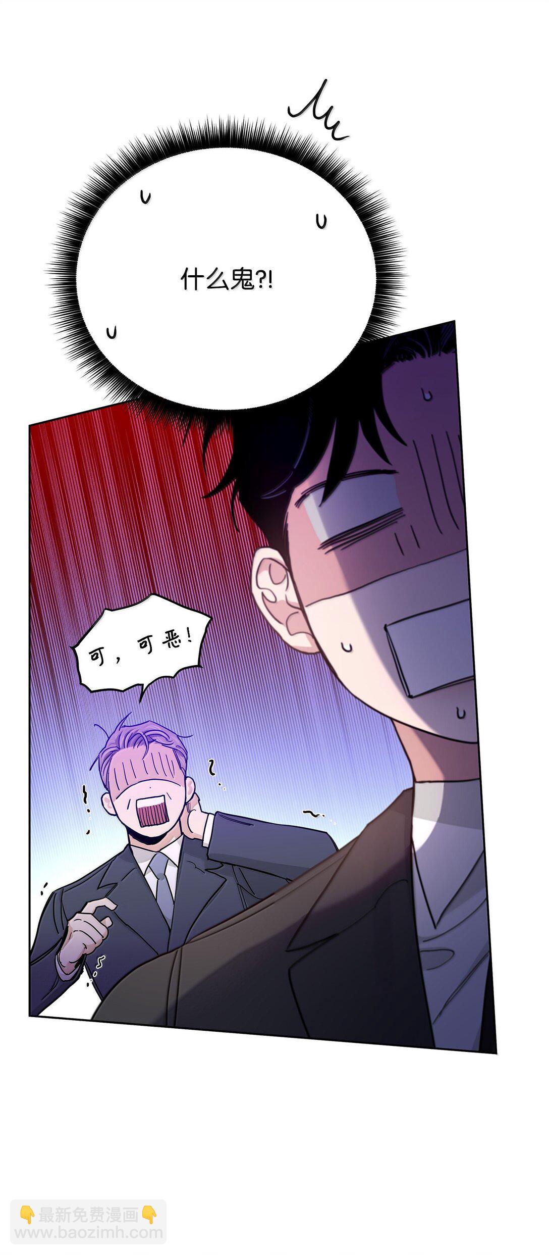 番外21 三方会面(1/3)-第62话