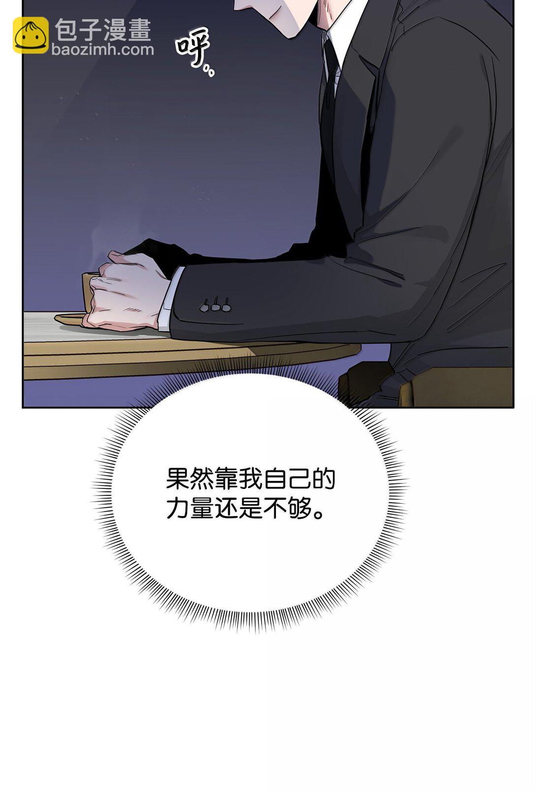 番外21 三方会面(1/3)-第62话