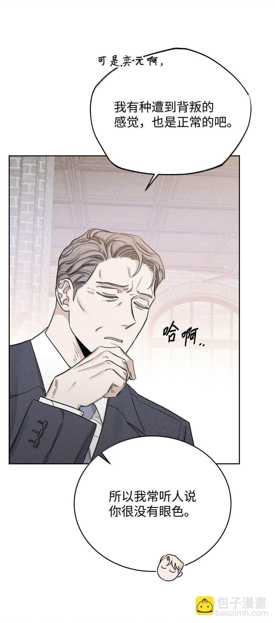 番外21 三方会面(1/3)-第62话