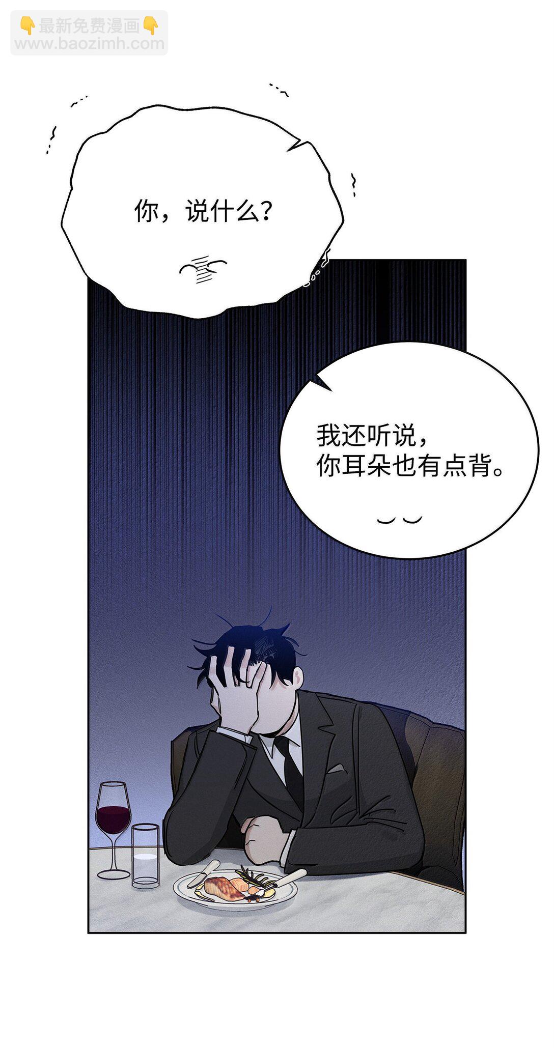 番外21 三方会面(1/3)-第62话