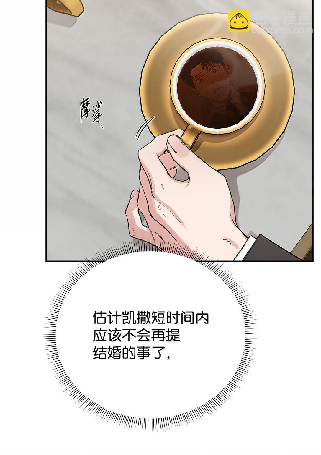 番外21 三方会面(1/3)-第62话