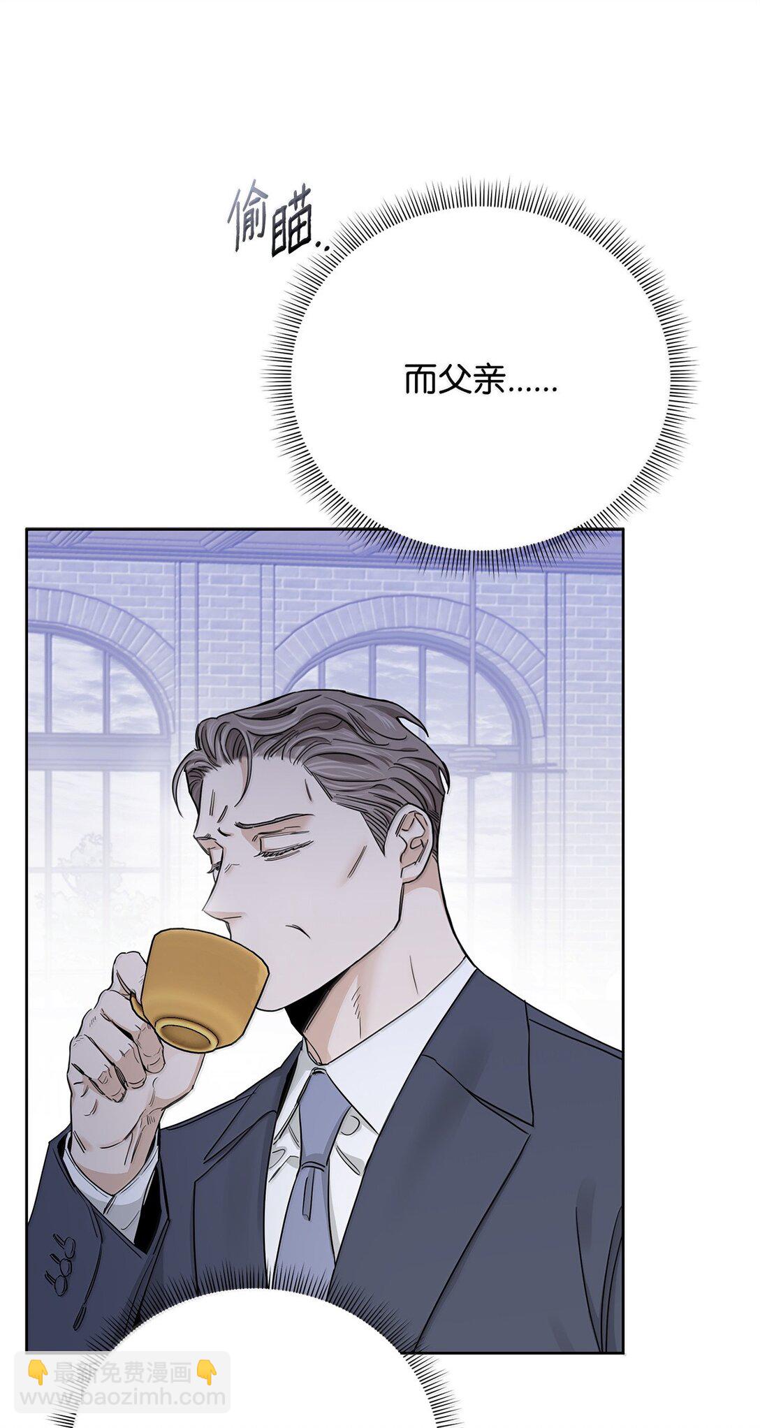 番外21 三方会面(1/3)-第62话