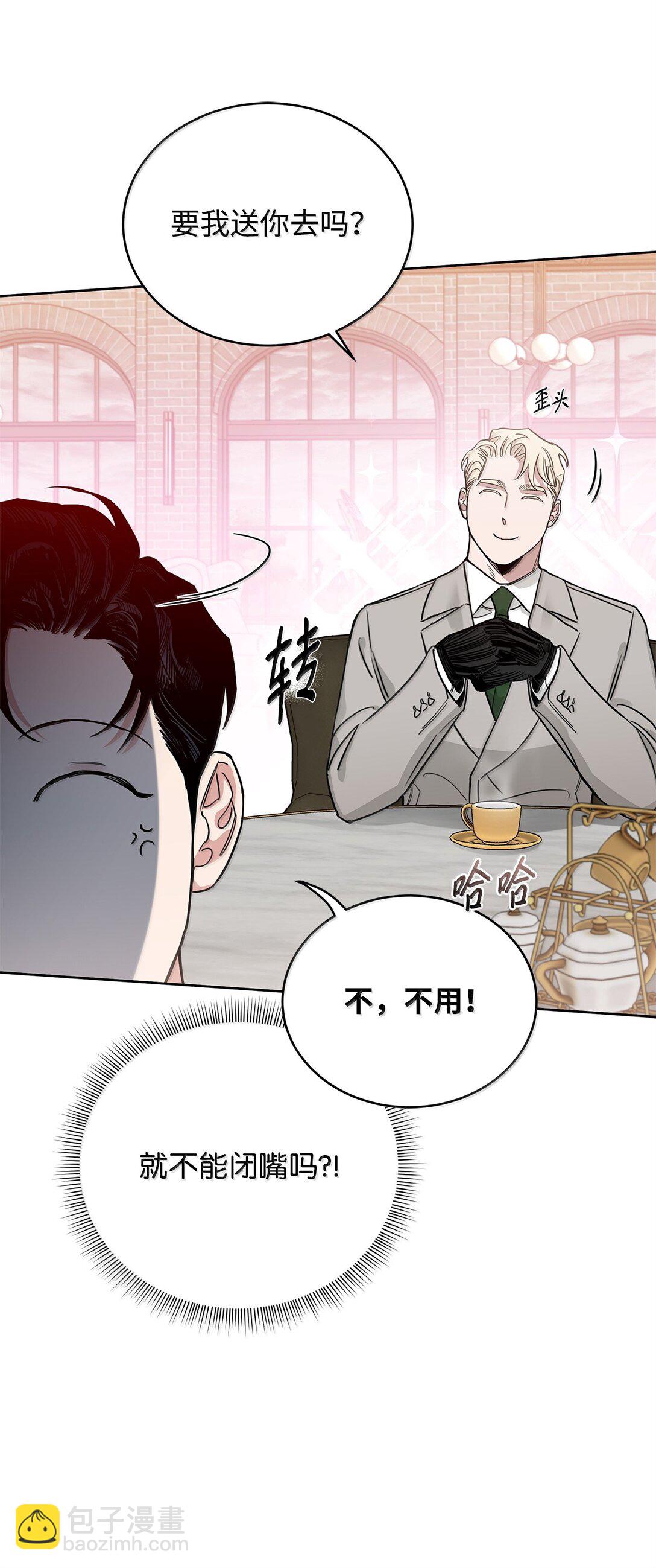 番外21 三方会面(1/3)-第62话