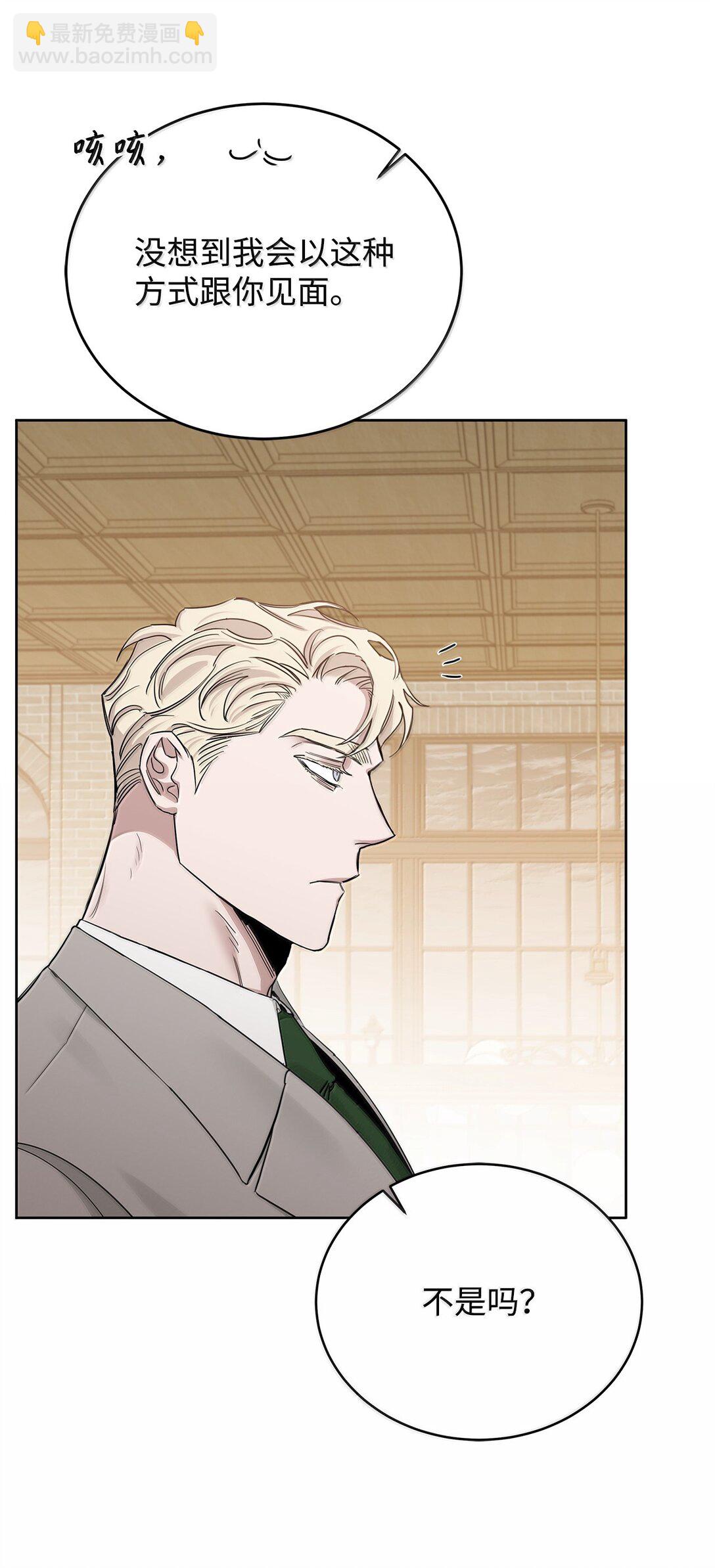 番外21 三方会面(1/3)-第62话