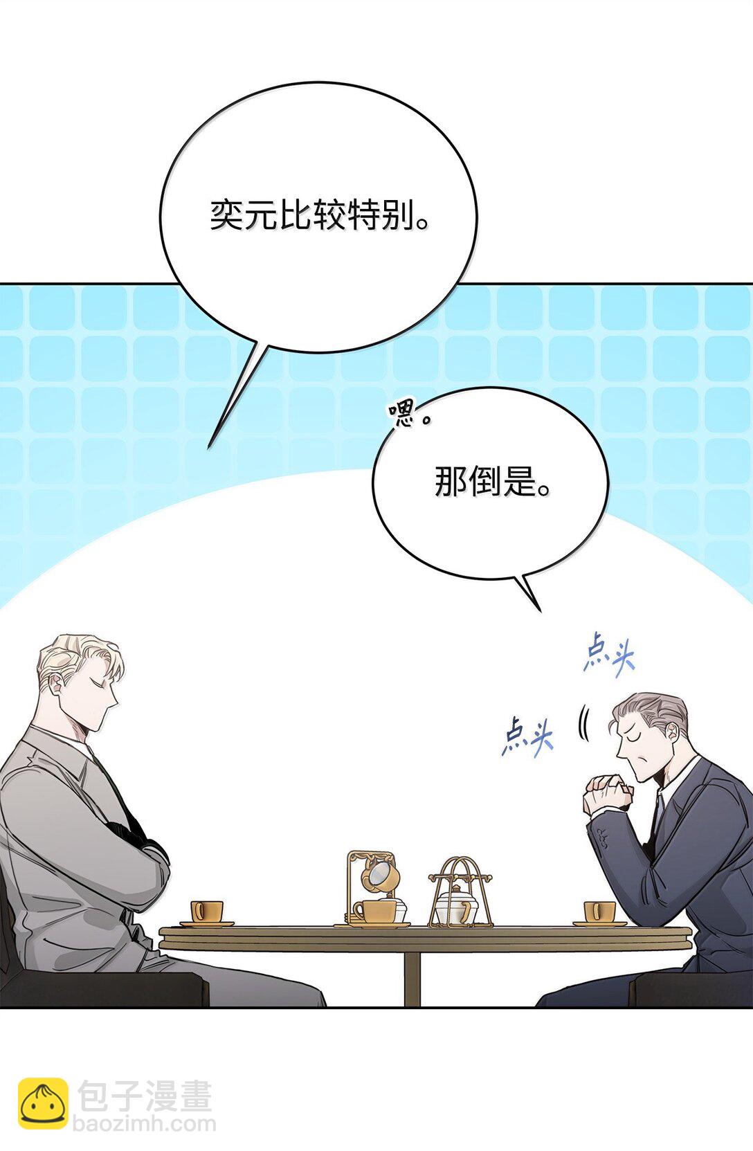 番外21 三方会面(1/3)-第62话