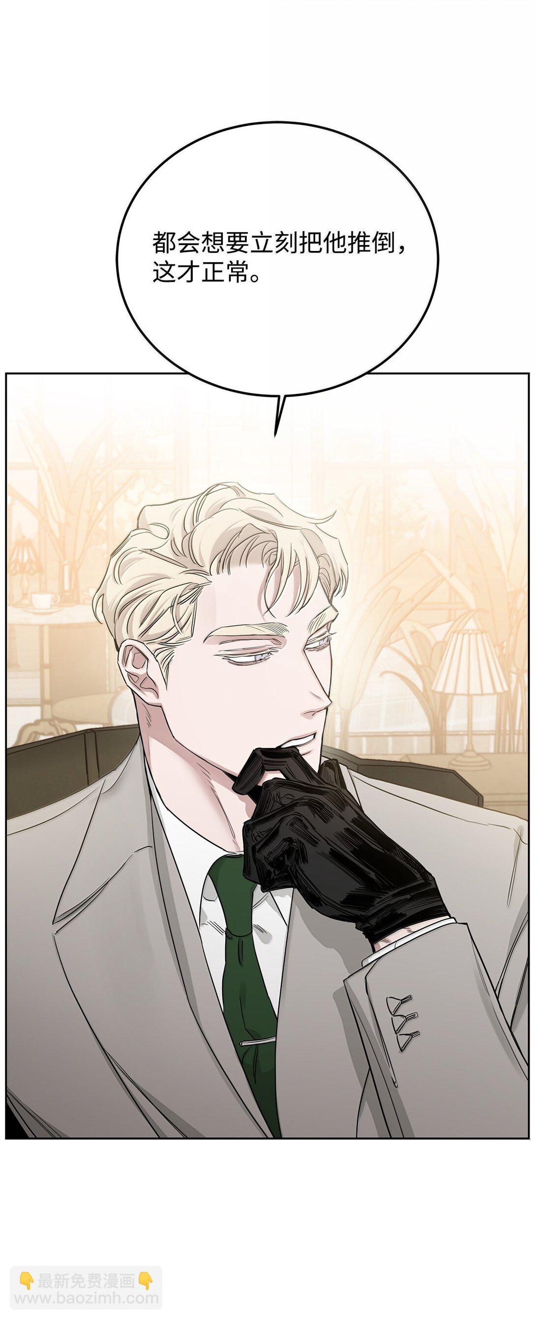 番外21 三方会面(1/3)-第62话