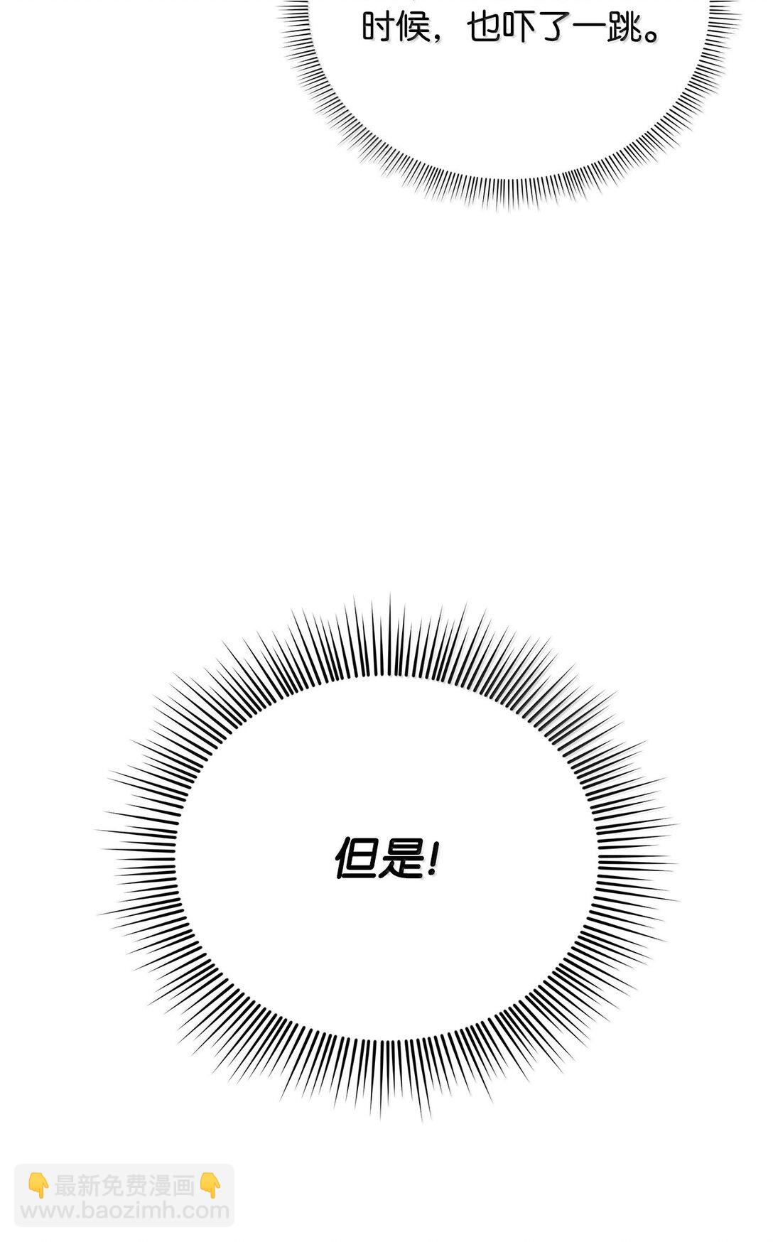 番外21 三方会面(1/3)-第62话