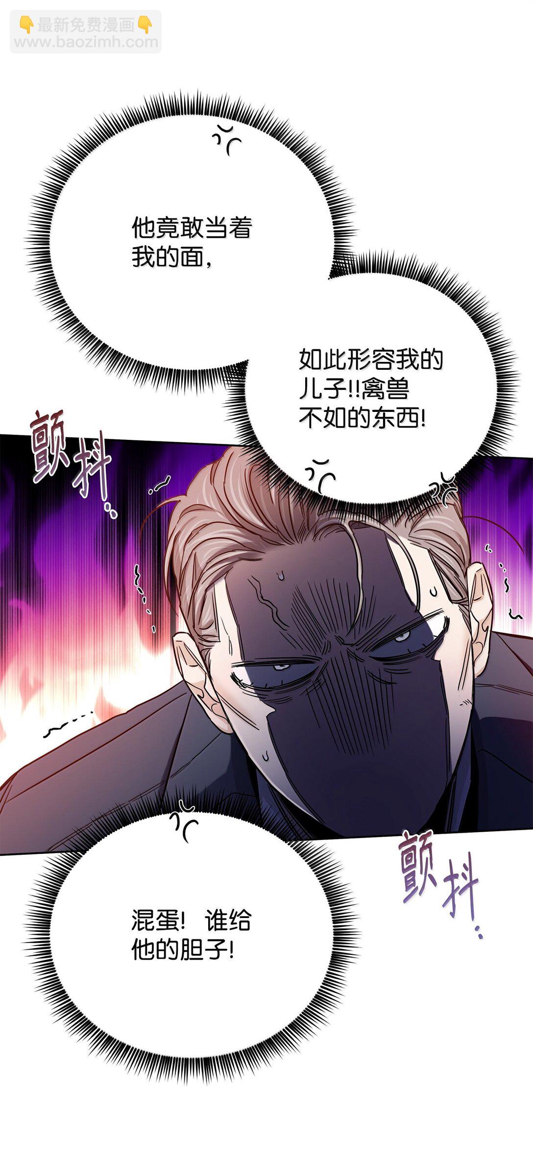 番外21 三方会面(1/3)-第62话