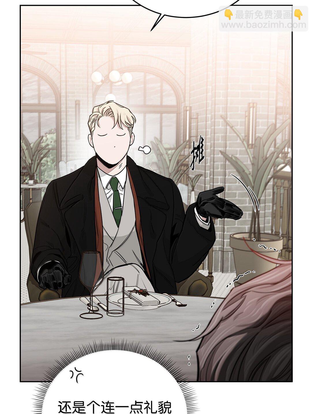 番外21 三方会面(1/3)-第62话