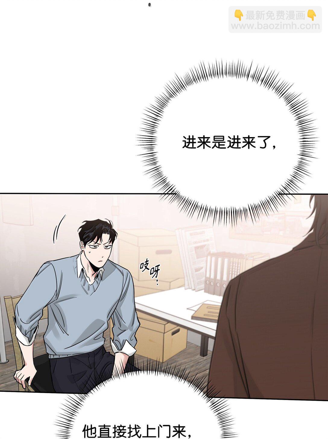 番外23 倒胃口的家伙(1/2)-第64话