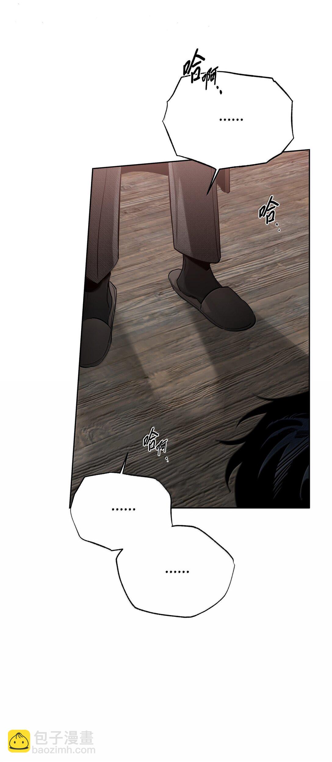 番外23 倒胃口的家伙(1/2)-第64话