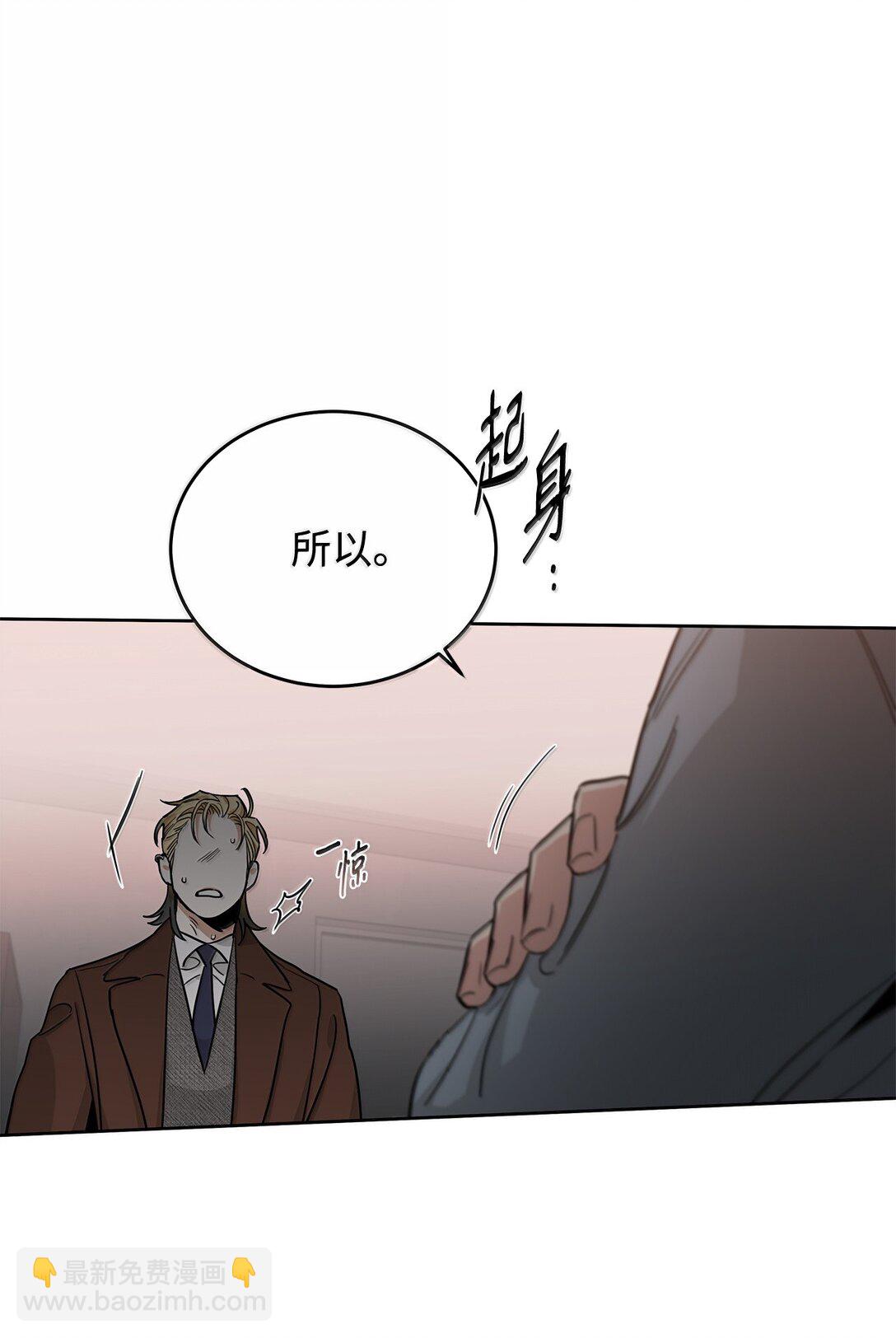 番外23 倒胃口的家伙(1/2)-第64话