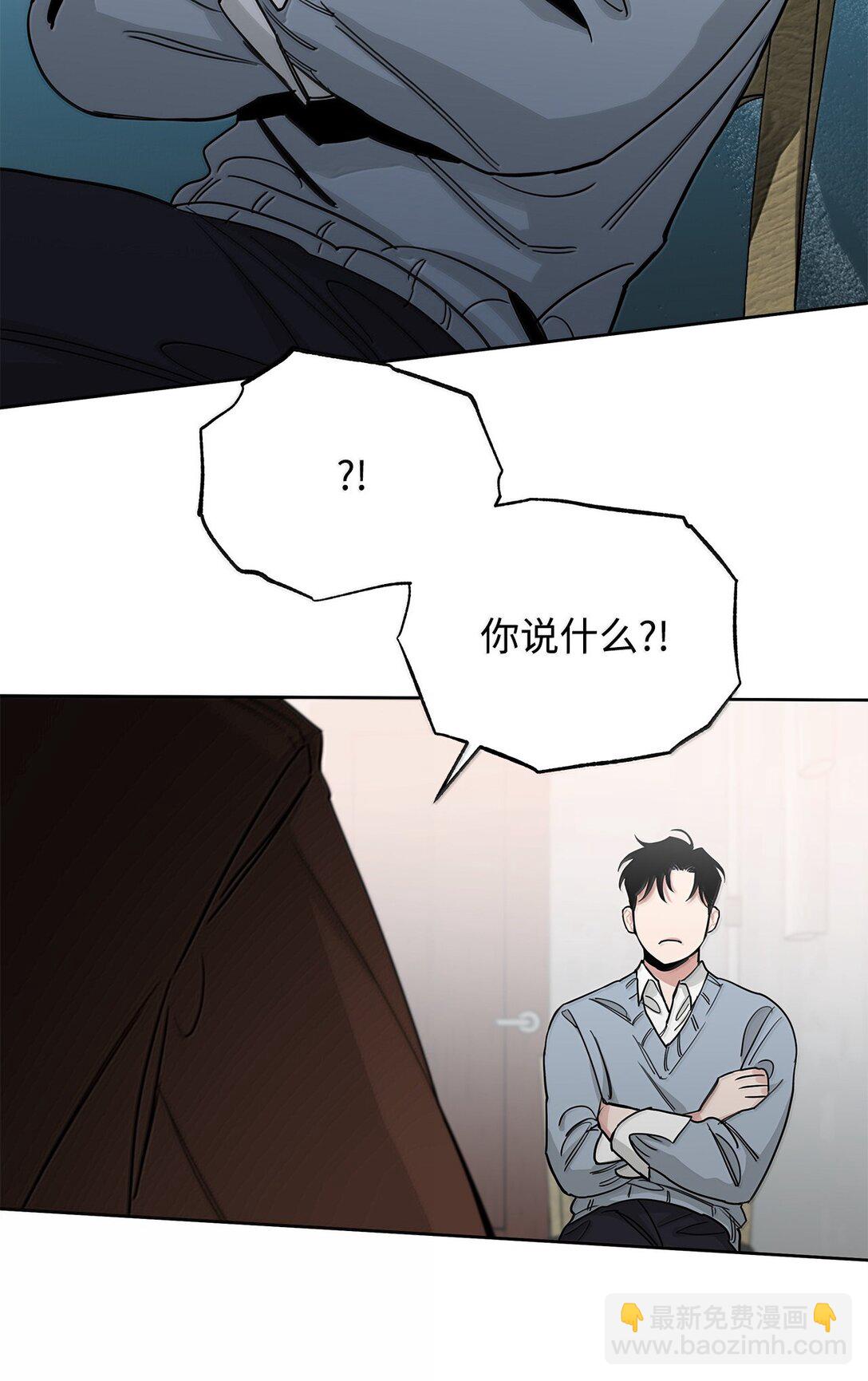 番外23 倒胃口的家伙(1/2)-第64话