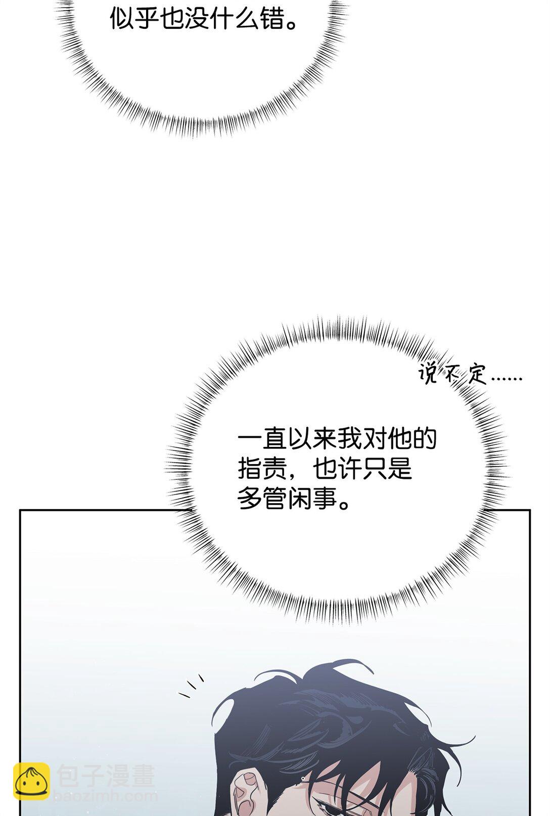 番外25 变亲近了？(1/2)-第66话