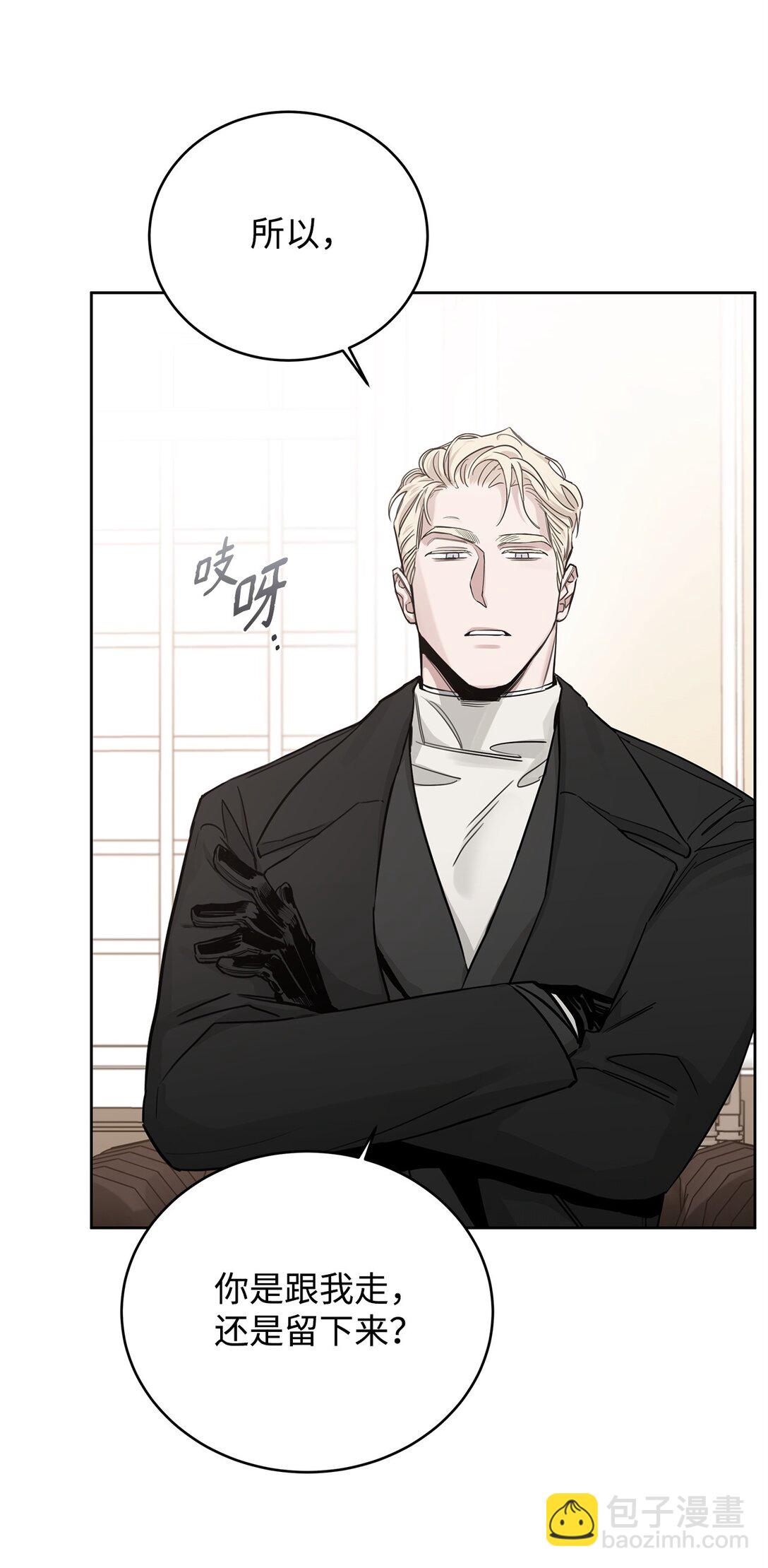 番外27 对他负责(1/2)-第68话