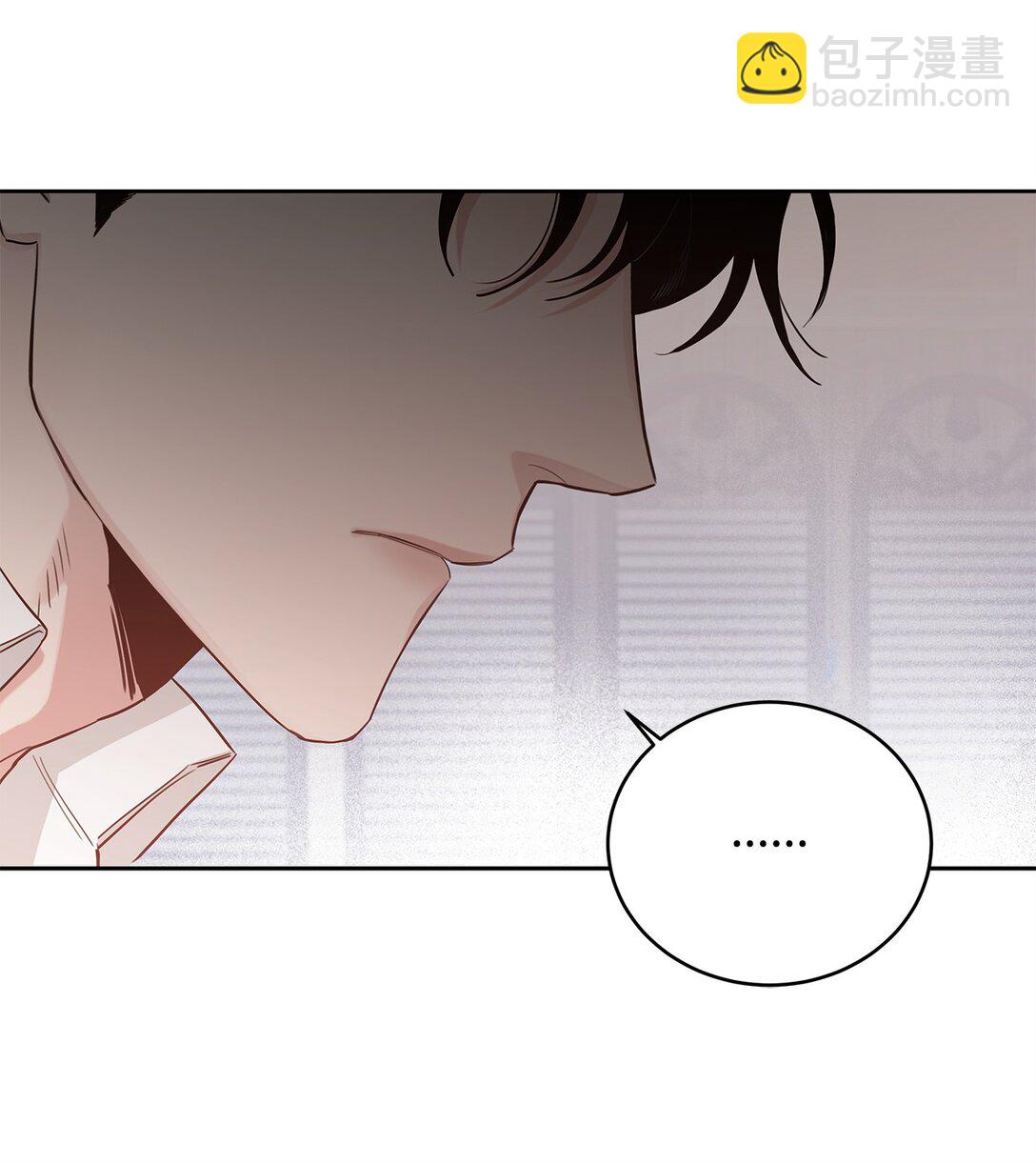 番外27 对他负责(1/2)-第68话