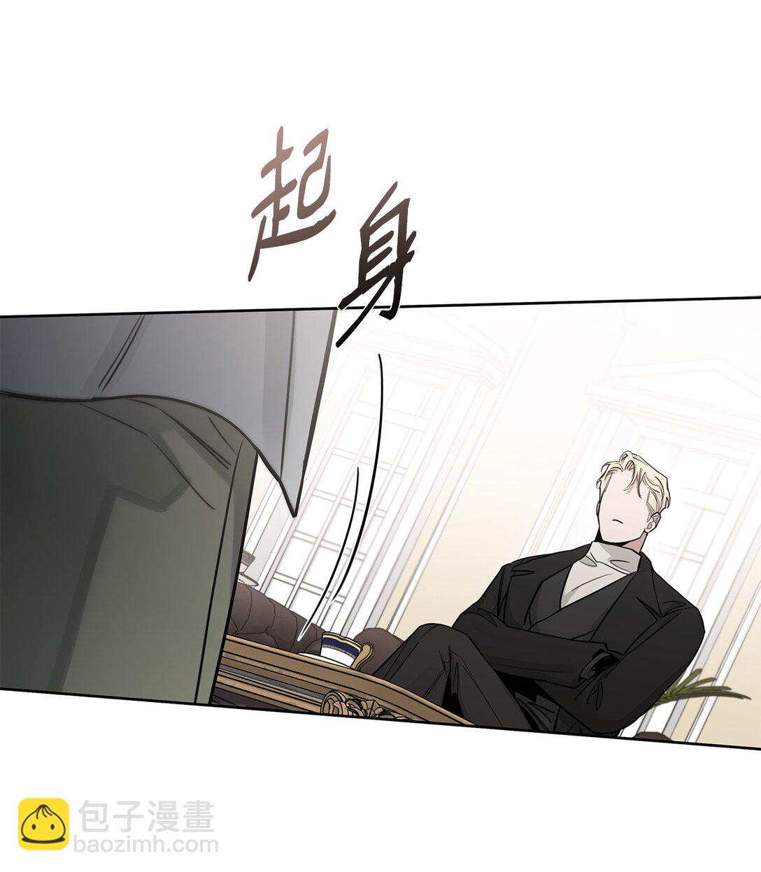 番外27 对他负责(1/2)-第68话