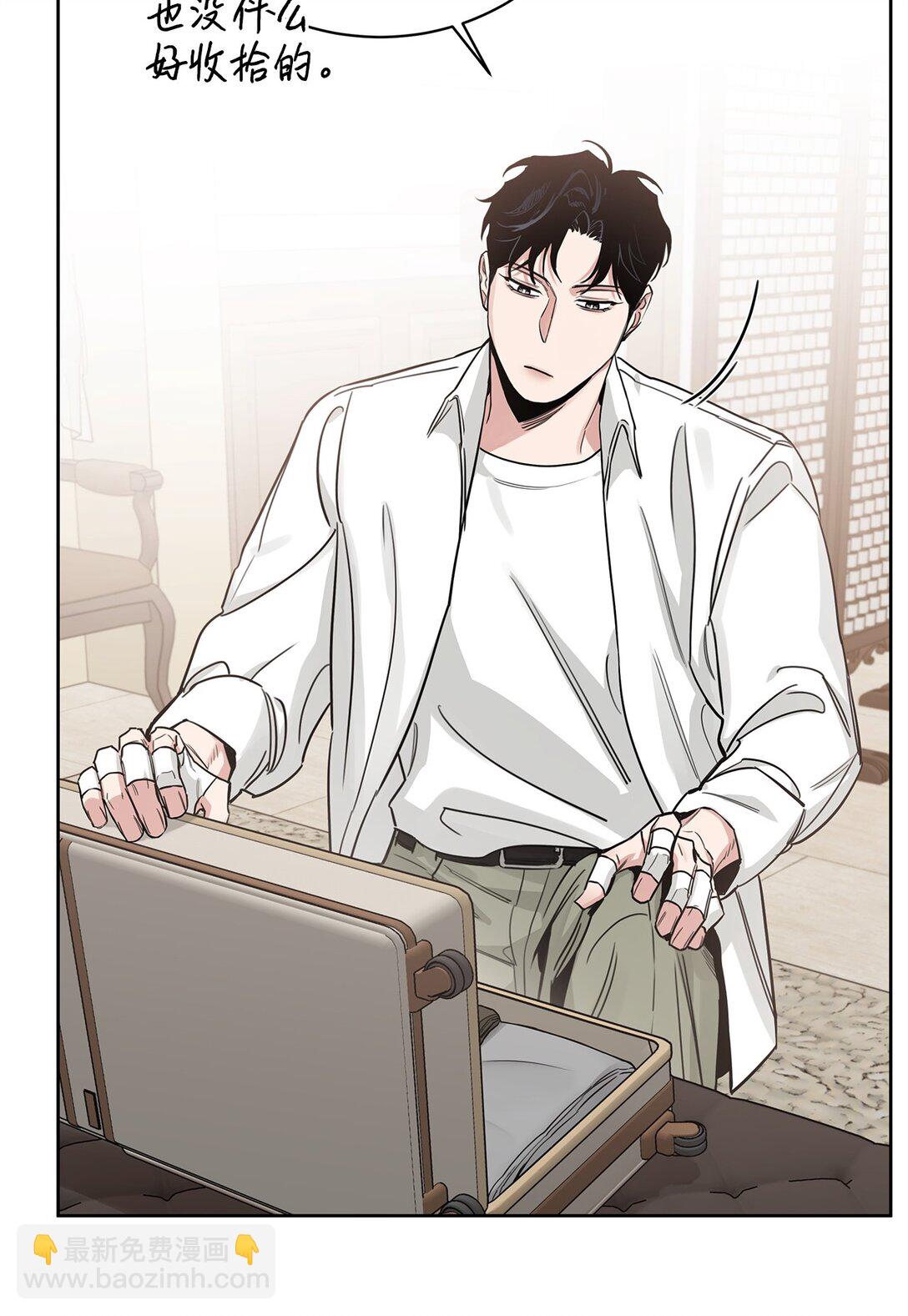 番外27 对他负责(1/2)-第68话