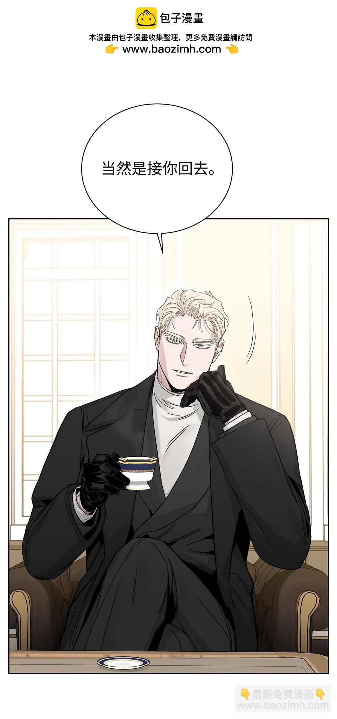 番外27 对他负责(1/2)-第68话