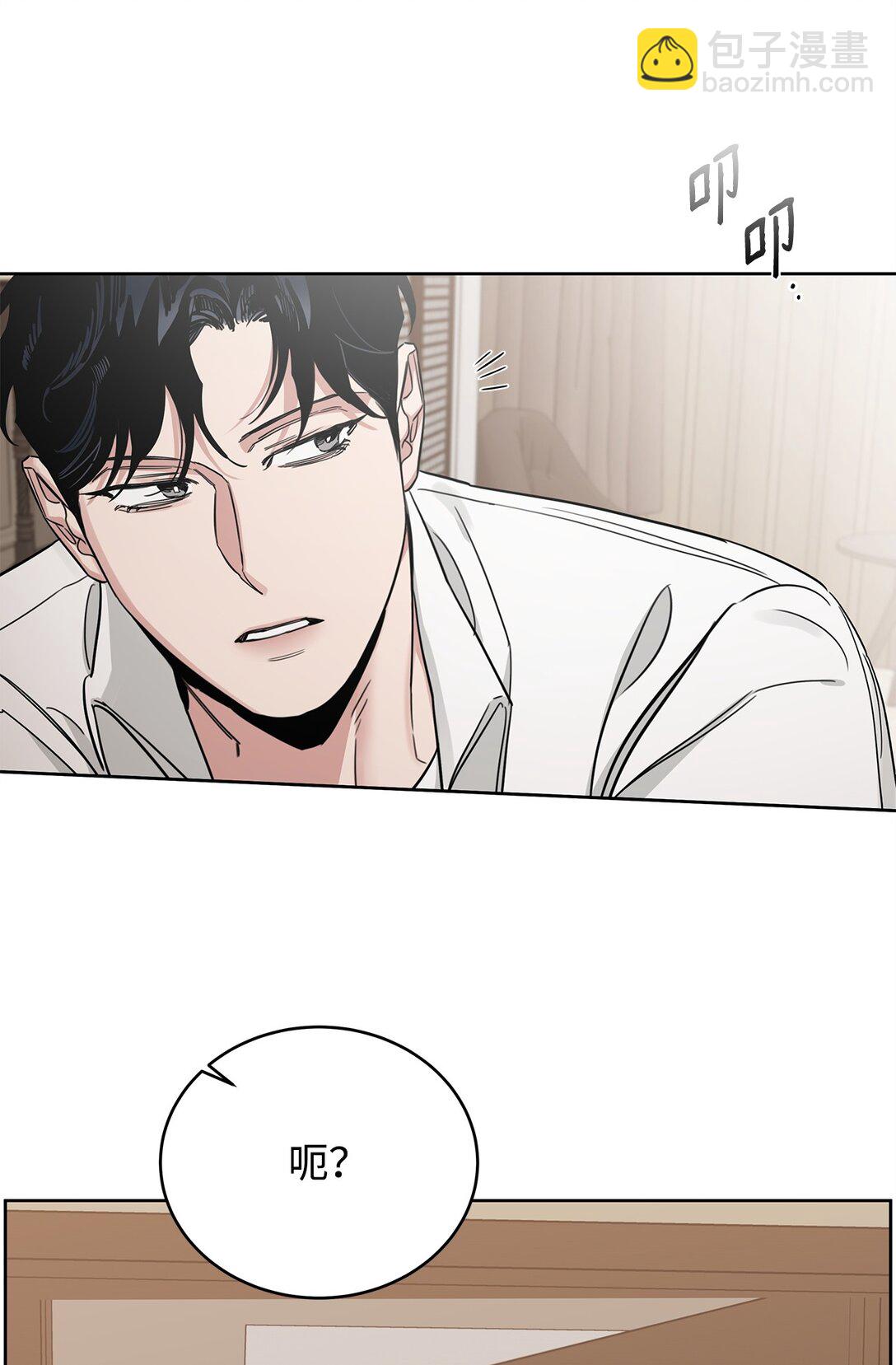 番外27 对他负责(1/2)-第68话